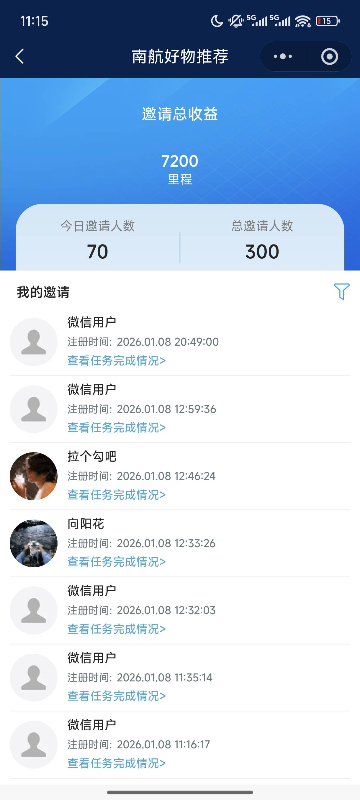 今天南航就到这里吧，明天坐等里程到账

99 / 作者:YX不慌张 / 