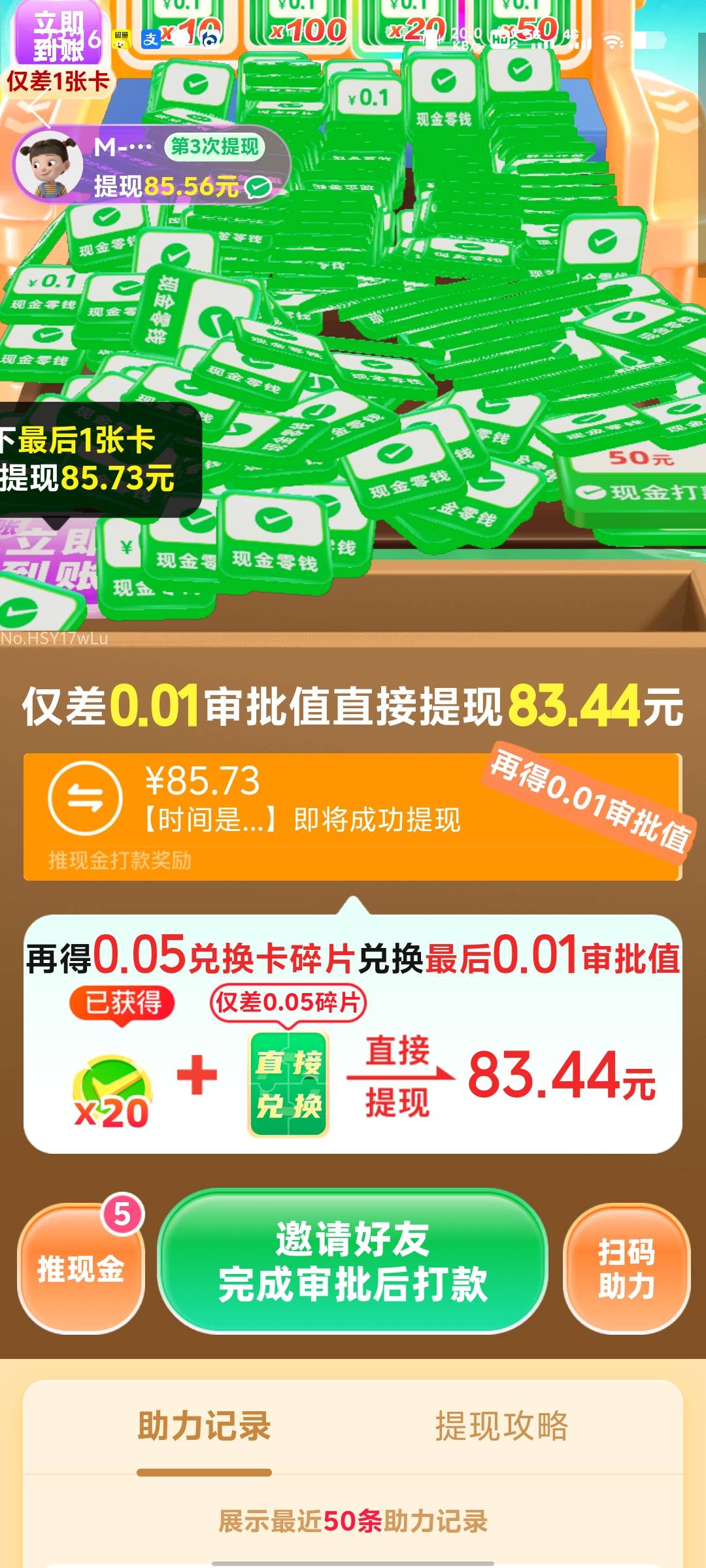 不给弄第三轮了，二轮润40

86 / 作者:几次了 / 