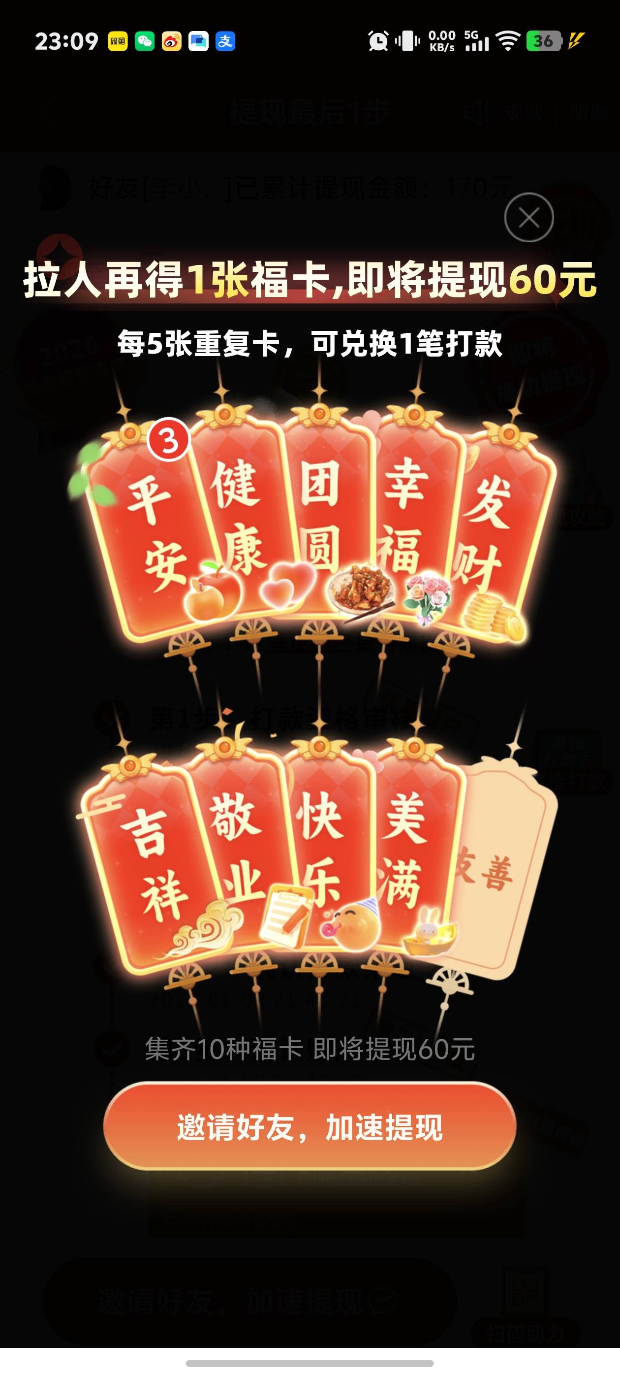 被拼多反申请15难受啊永远都是最后一步哎以前大号提过100好多年的事了

30 / 作者:秋到冬来 / 