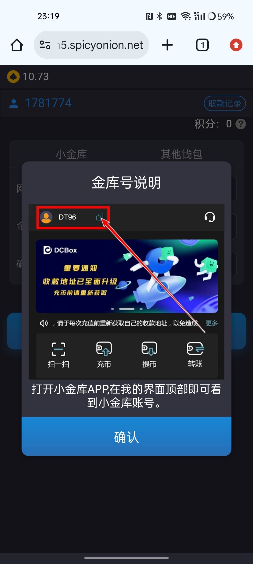 老哥们有谁知道哪个小金库号在哪

51 / 作者:那边了 / 