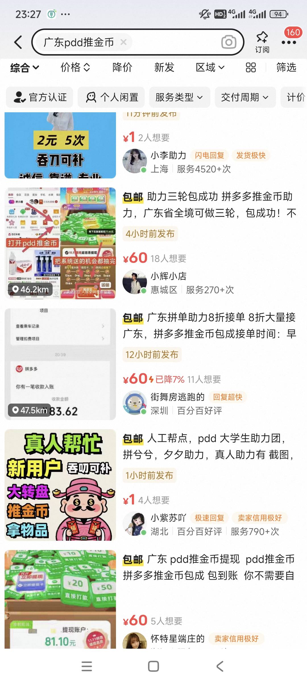 这种差几个，第一次玩，不懂这些

21 / 作者:我是小西西 / 