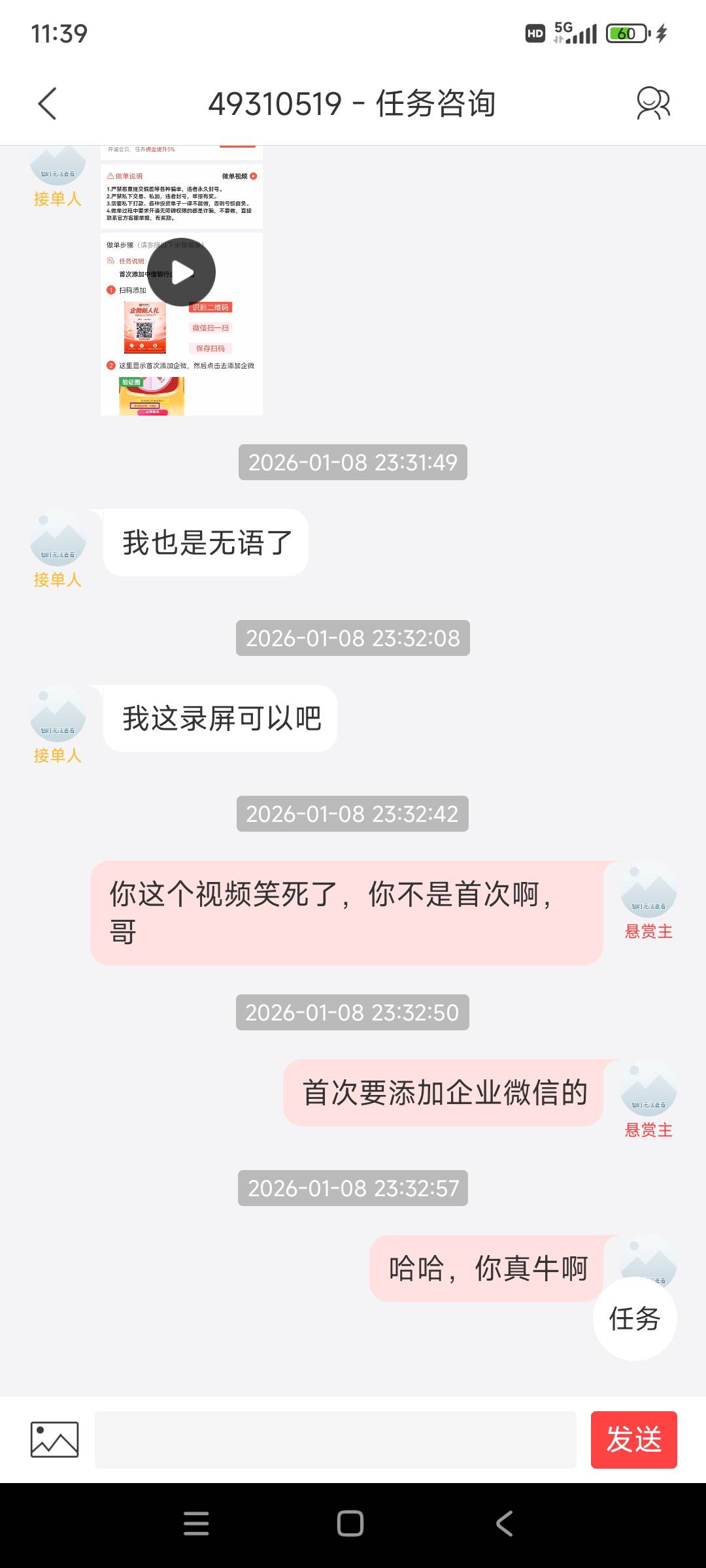 实在受不了老哥们了，为了两块钱费尽心机的骗，我TM容易吗，为了赚中信银行拿点利润放63 / 作者:江湖大大滴 / 