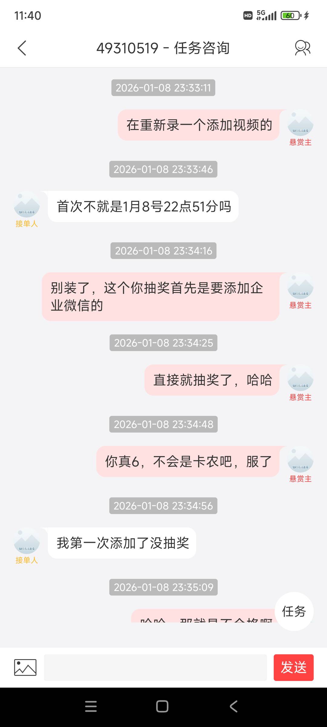 实在受不了老哥们了，为了两块钱费尽心机的骗，我TM容易吗，为了赚中信银行拿点利润放57 / 作者:江湖大大滴 / 