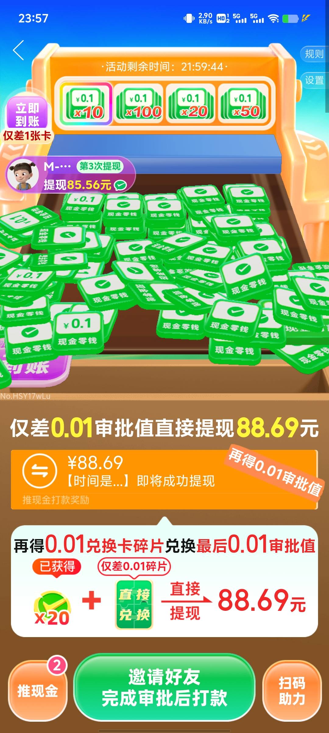 老哥们  pdd不在广东不要玩了，闲鱼的告诉我 要广东才可以玩  亏30多米

83 / 作者:几次了 / 