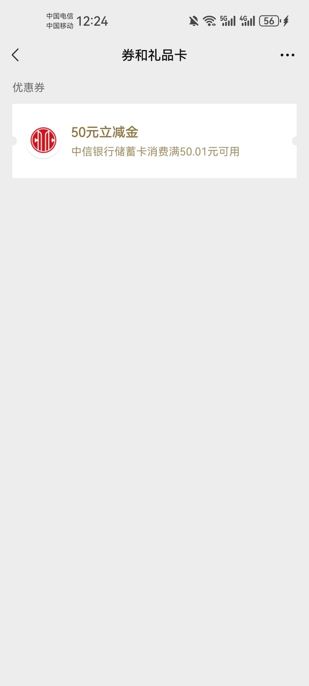 老哥的教程牛b 反复多试几次就可以成功


29 / 作者:卡农18老哥 / 