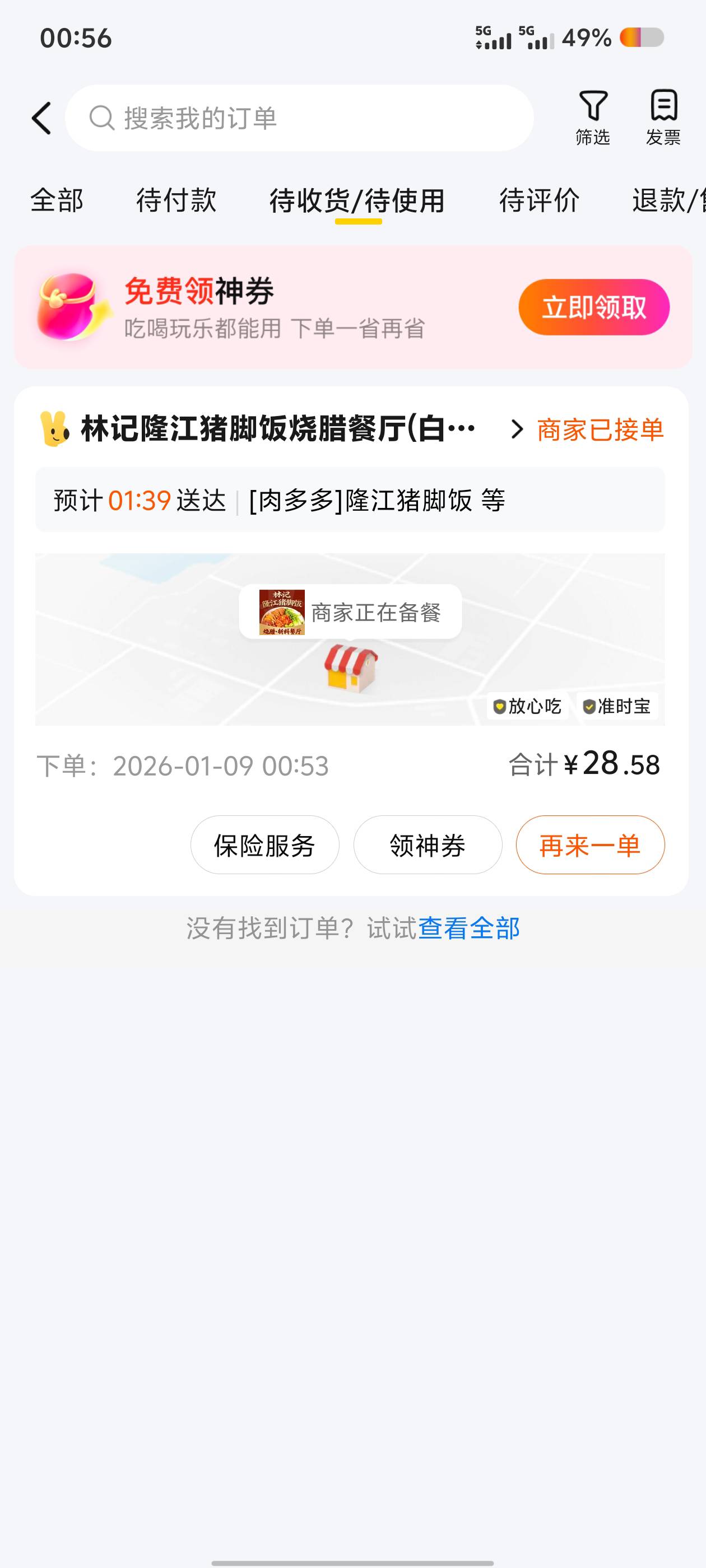 广东深圳 没有爱情  只有吃不完的猪脚饭 

35 / 作者:男人永卟言败 / 
