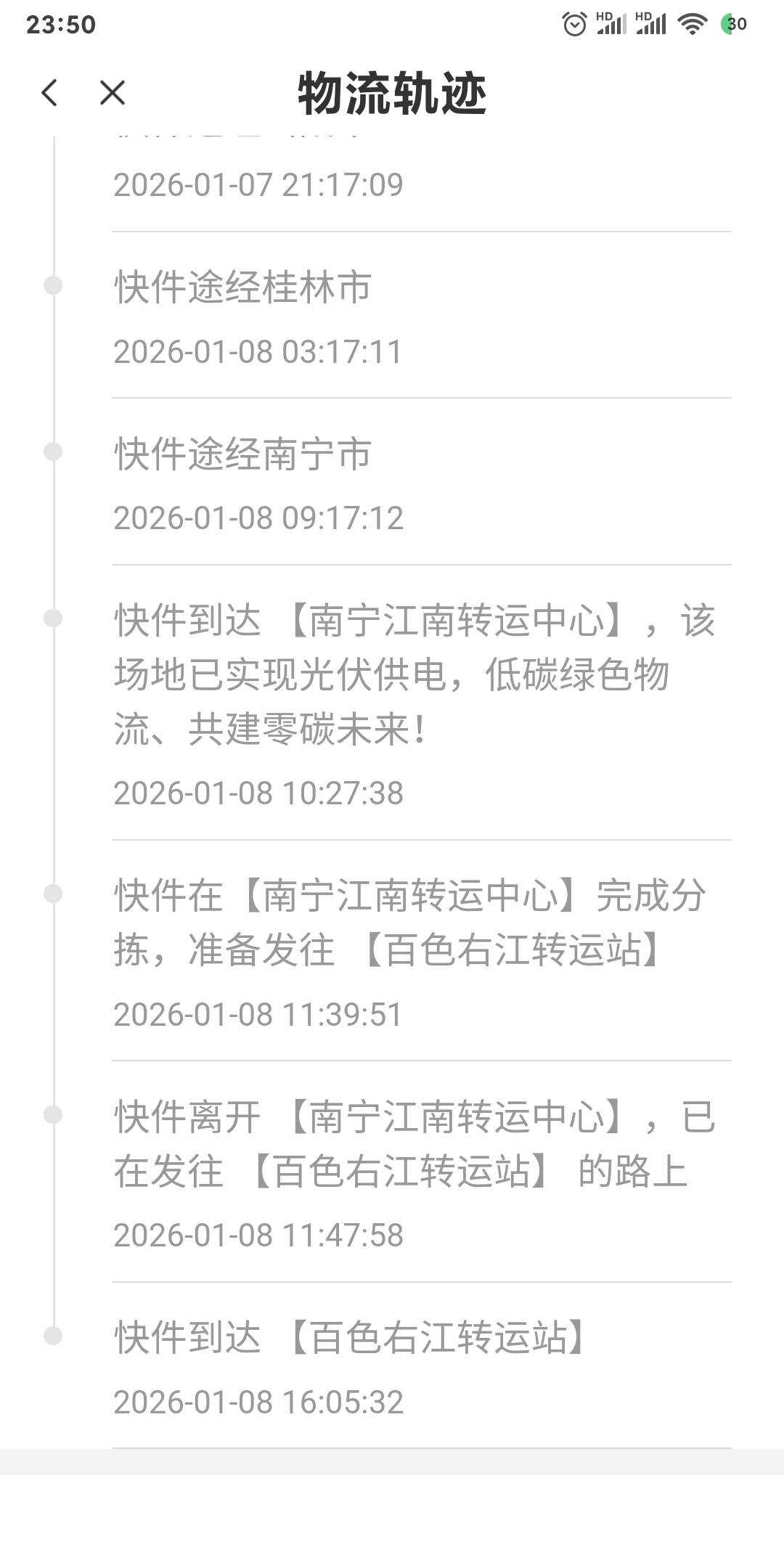 宜口袋怎么回事，我的快递还没拿在蜂巢柜，突然收到拦截退回的短信，什么鬼啊
8 / 作者:分析可以五排 / 