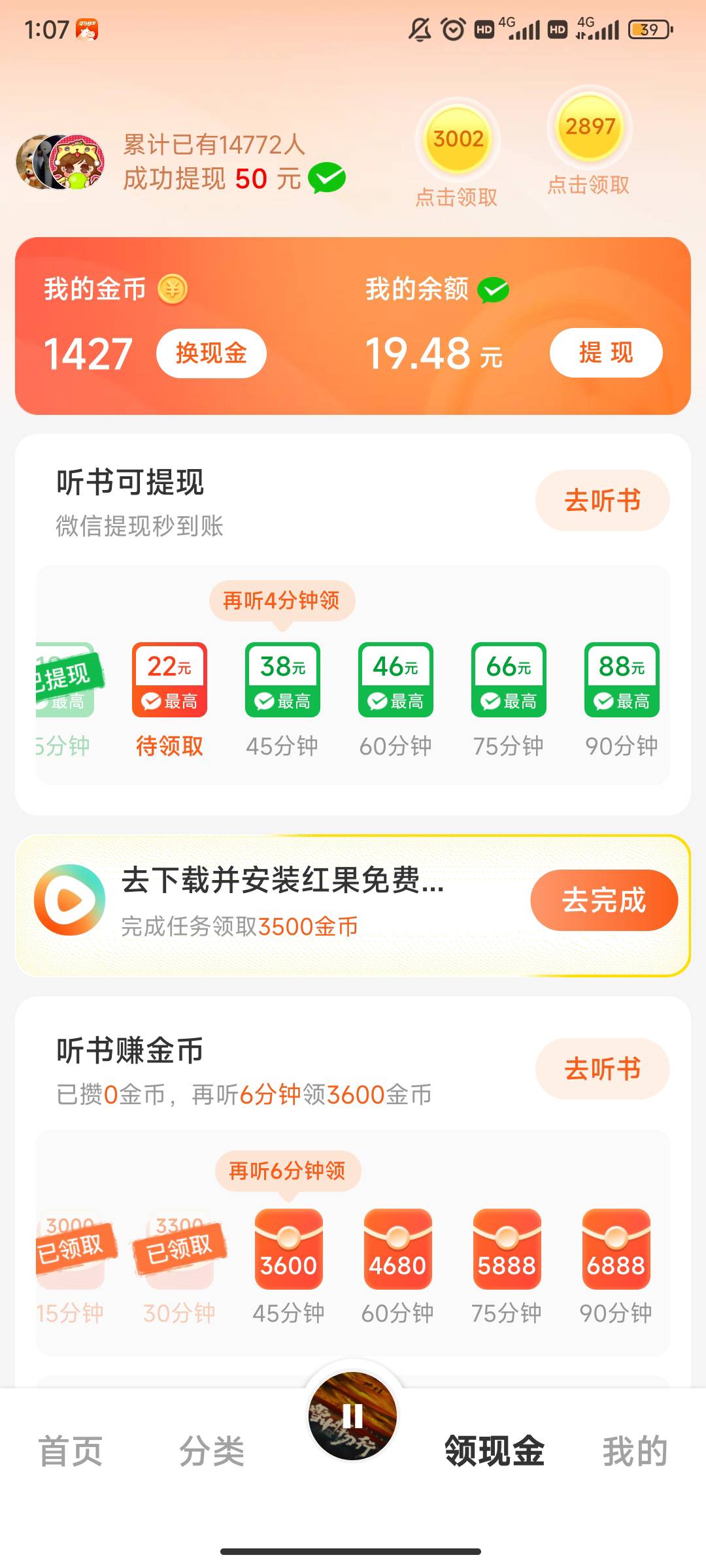 看到现在1万金币两分钱，好恶心，这5毛要多少金币，20万？50万？

76 / 作者:南昌众包挂壁仔 / 