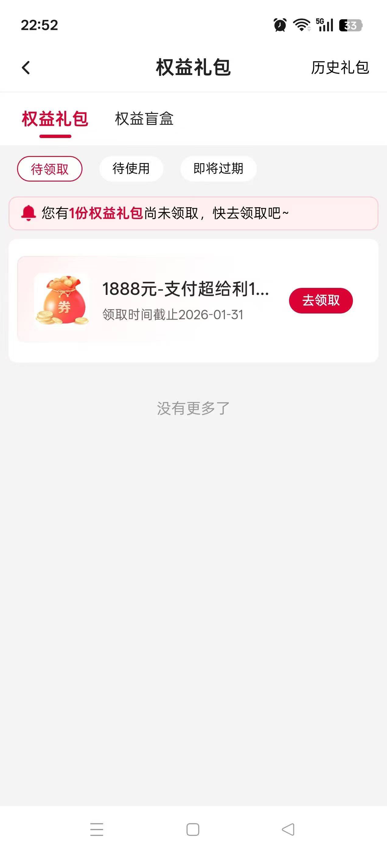 cs啊，朋友圈看到的




89 / 作者:卡农高富帅 / 