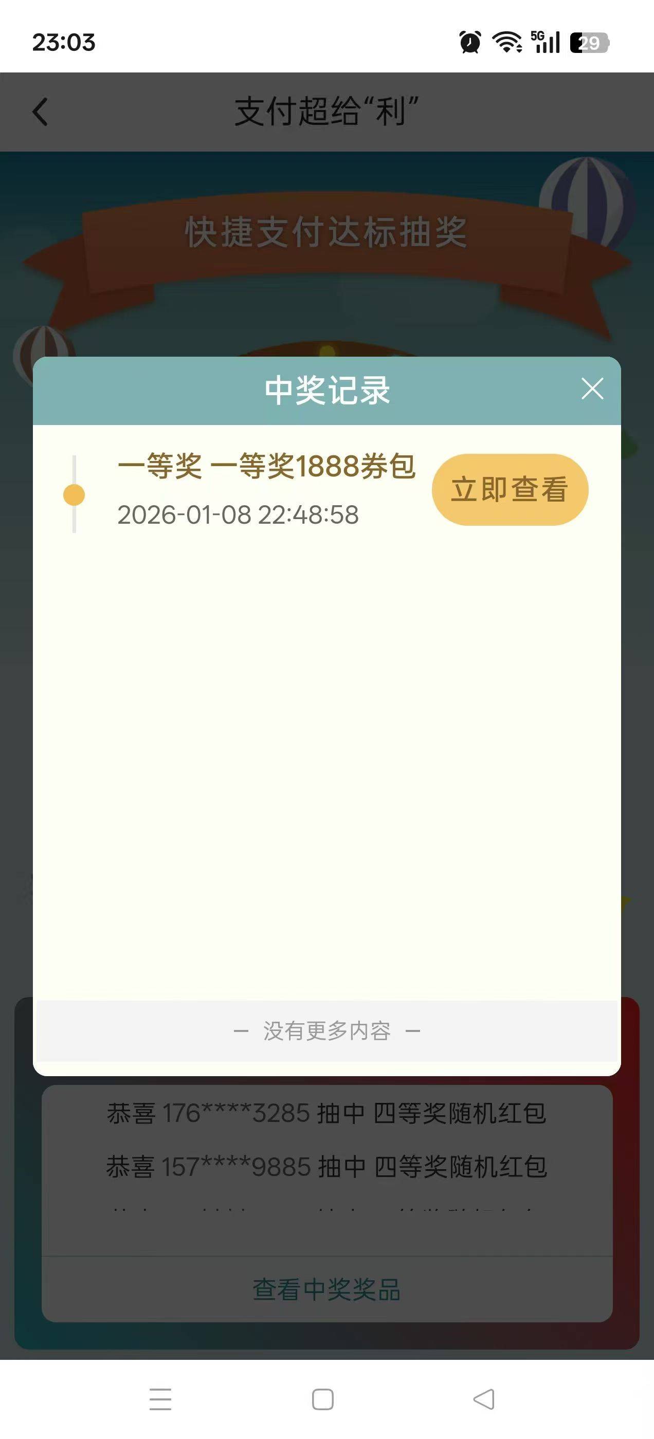 cs啊，朋友圈看到的




24 / 作者:卡农高富帅 / 