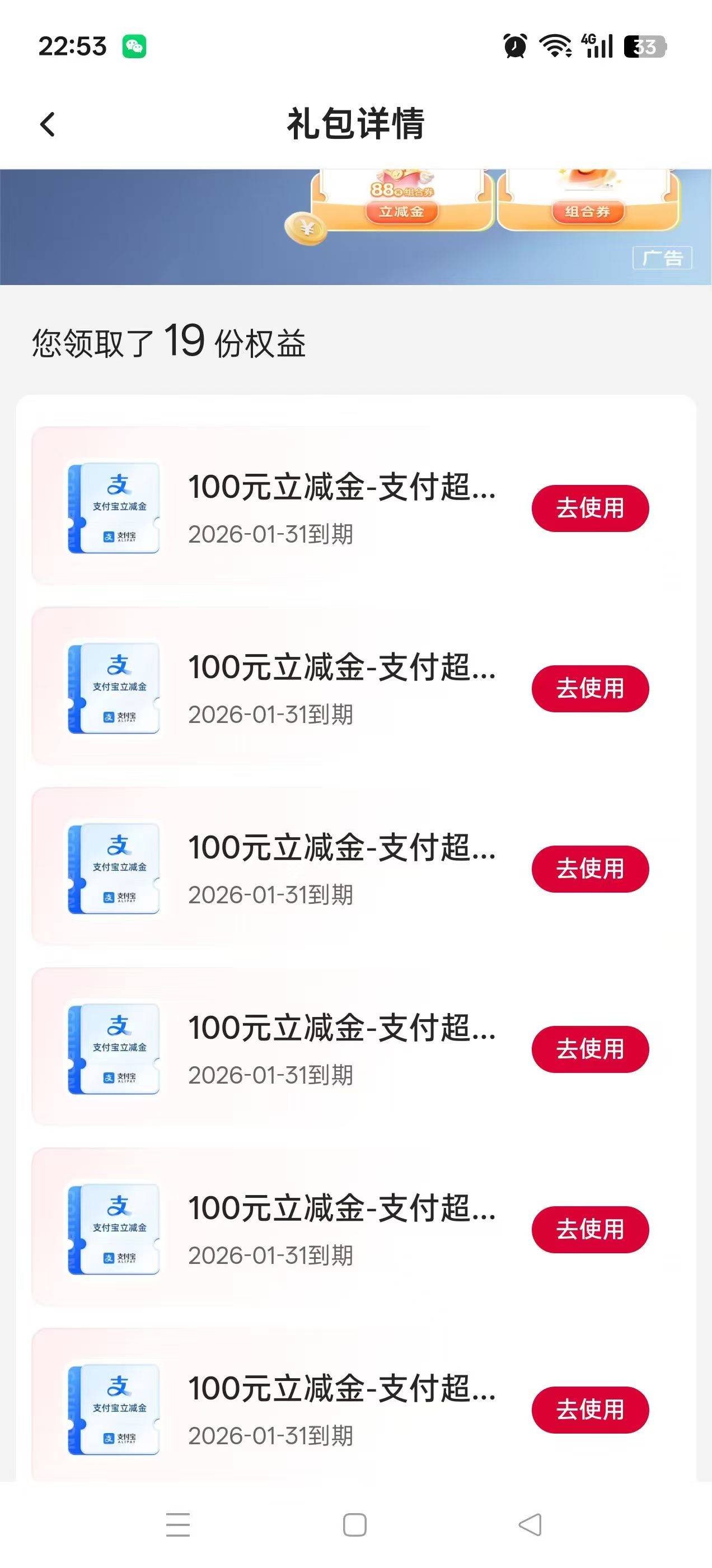 cs啊，朋友圈看到的




45 / 作者:卡农高富帅 / 