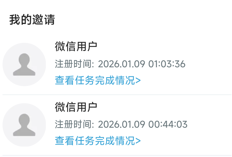 老哥们，南航放单那个我看别人要求填手机号，可是后台都看不见手机号阿，咋验证的

71 / 作者:撸界至尊 / 