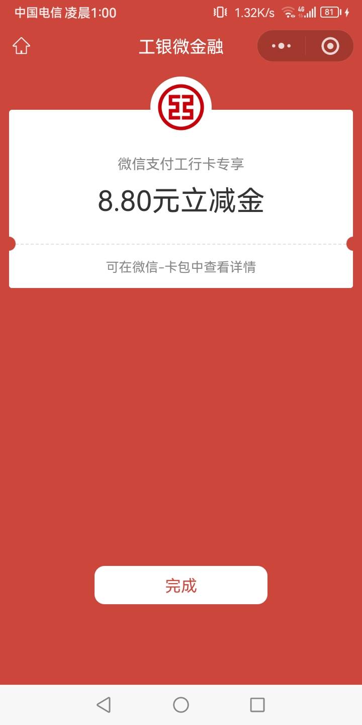 不用定位也不用飞，那些说封v的基本盘玩手机都有辐射的人说的话不用信 



24 / 作者:真正的大老黑 / 