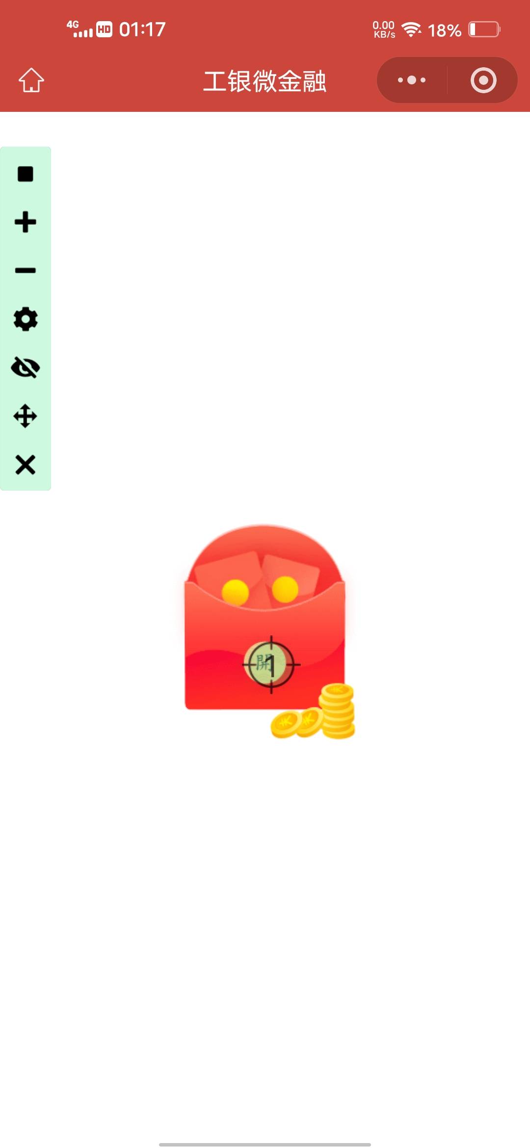 要定位，不定位点半天没反应

90 / 作者:挂壁哥 / 