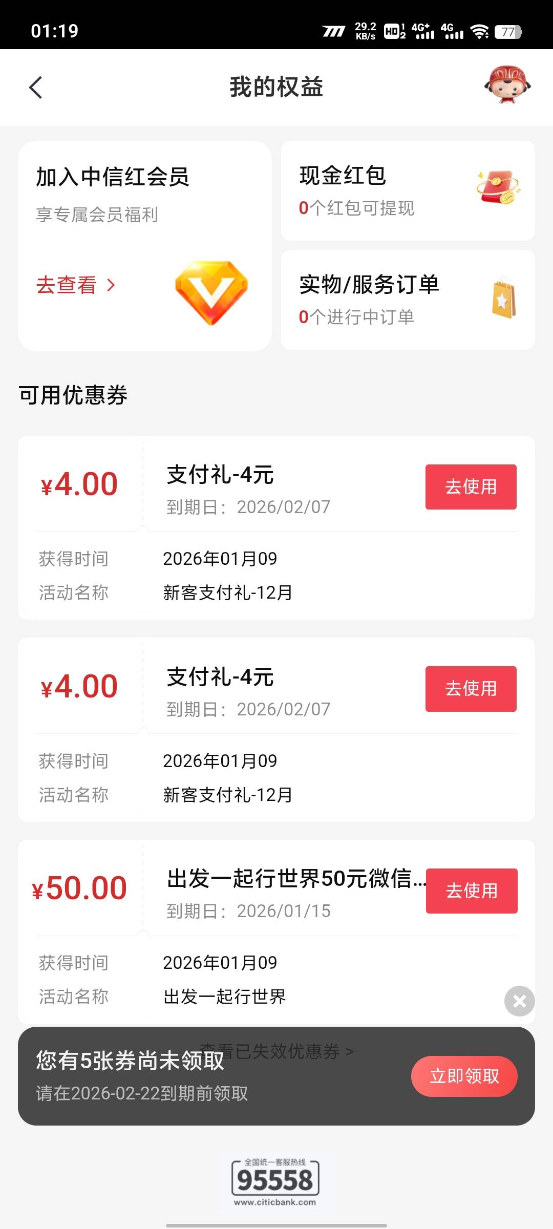 50可以领了

4 / 作者:参考参考减 / 