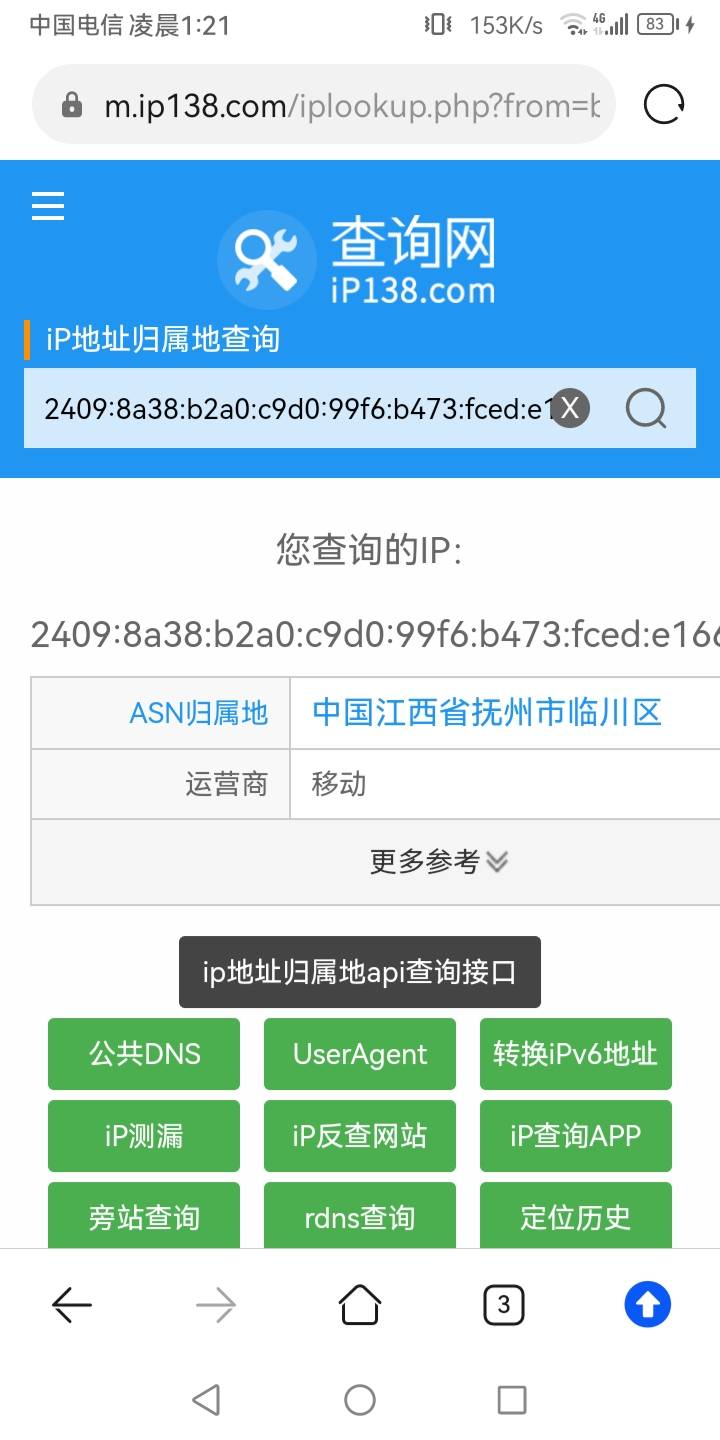 要定位，不定位点半天没反应

97 / 作者:真正的大老黑 / 