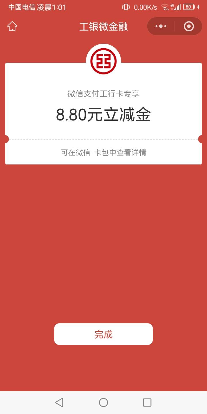 要定位，不定位点半天没反应

20 / 作者:真正的大老黑 / 