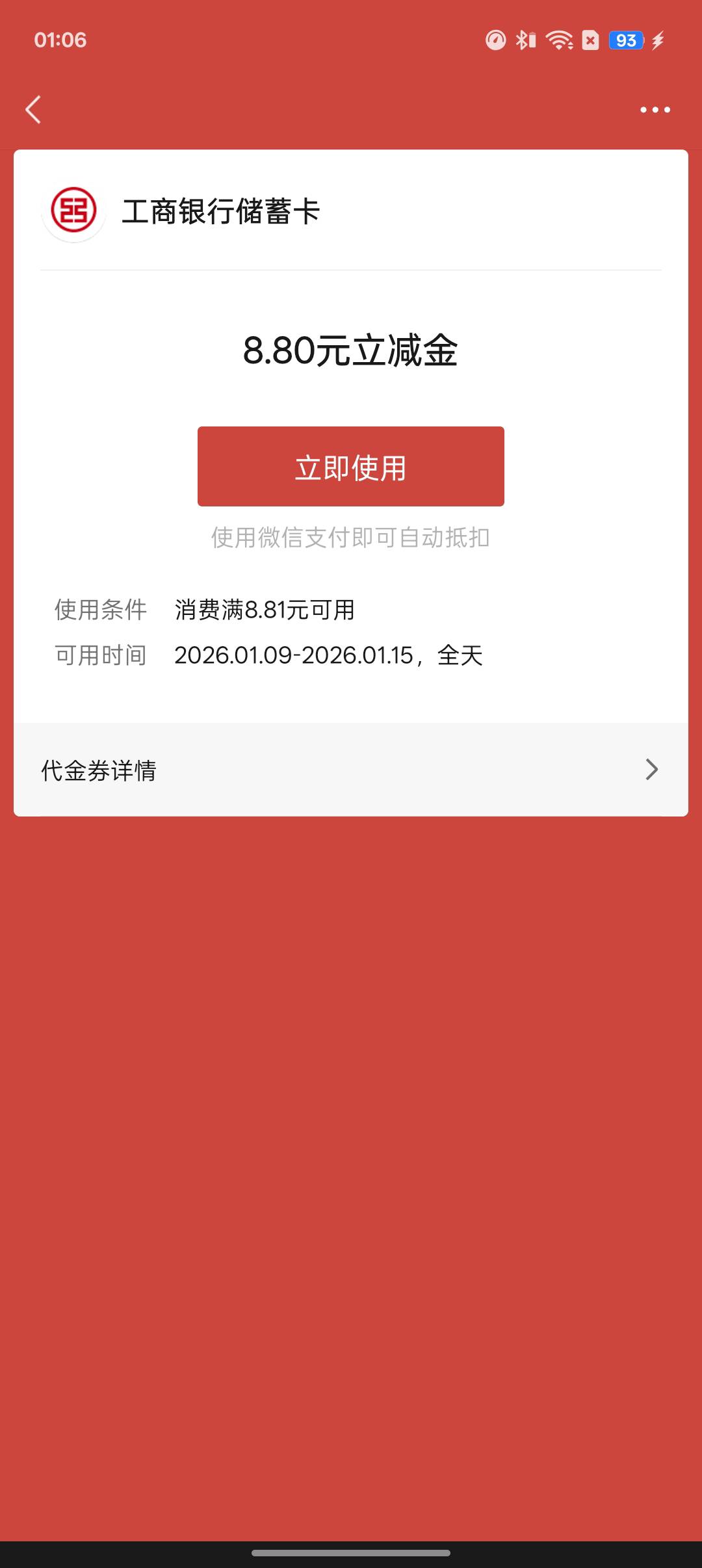 不用定位也不用飞，那些说封v的基本盘玩手机都有辐射的人说的话不用信 



96 / 作者:大喊大叫看看 / 