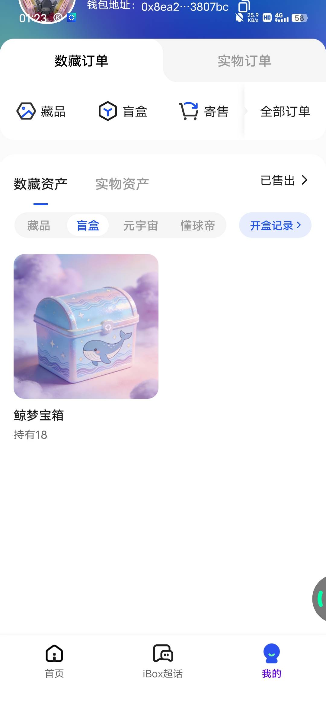 ib宝箱都开了吗

8 / 作者:广东移动客服 / 