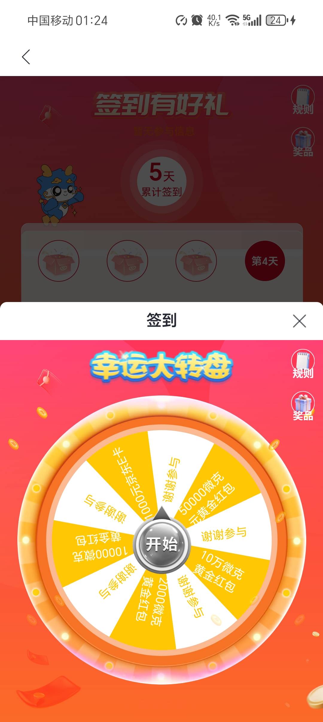 我去，吓我一跳，我他妈差点拿下1000

96 / 作者:柯小米 / 