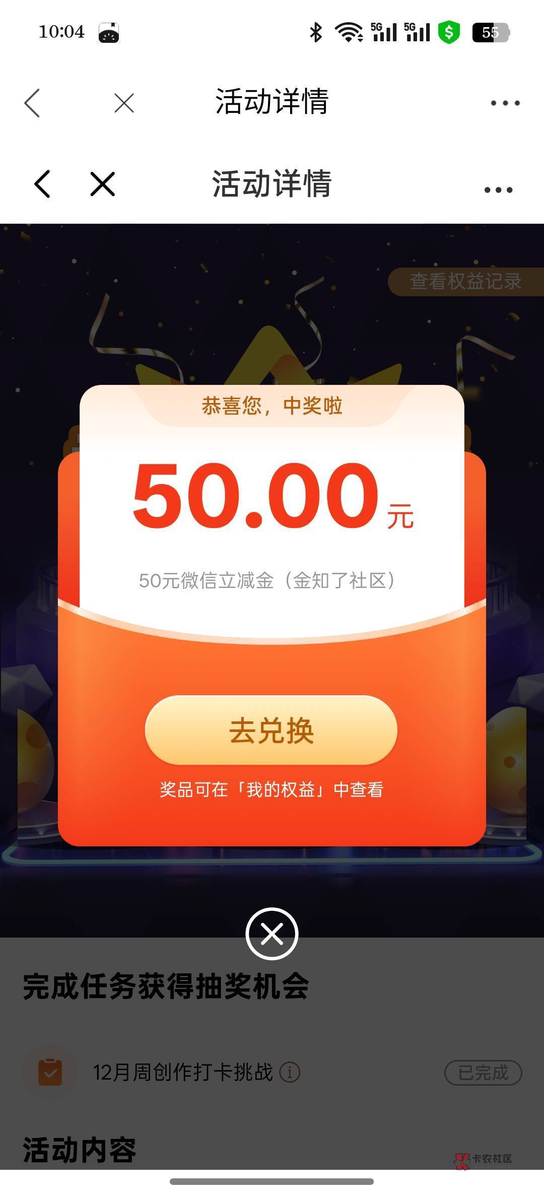 所以 每个人有一天都会嘎是吗 有点害怕 老哥们

75 / 作者:新西兰小母牛 / 