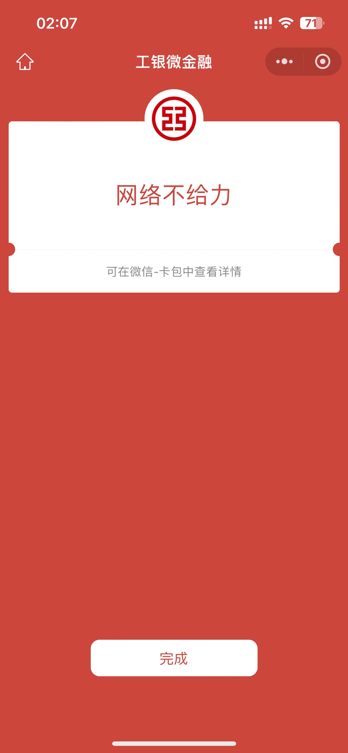 全是这个

46 / 作者:以我远点小垃圾 / 