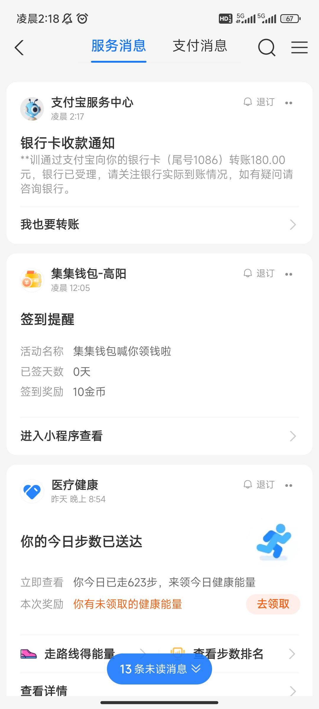 明天不会封卡吧，随便梭了两下就到了

30 / 作者:大萝卜s / 