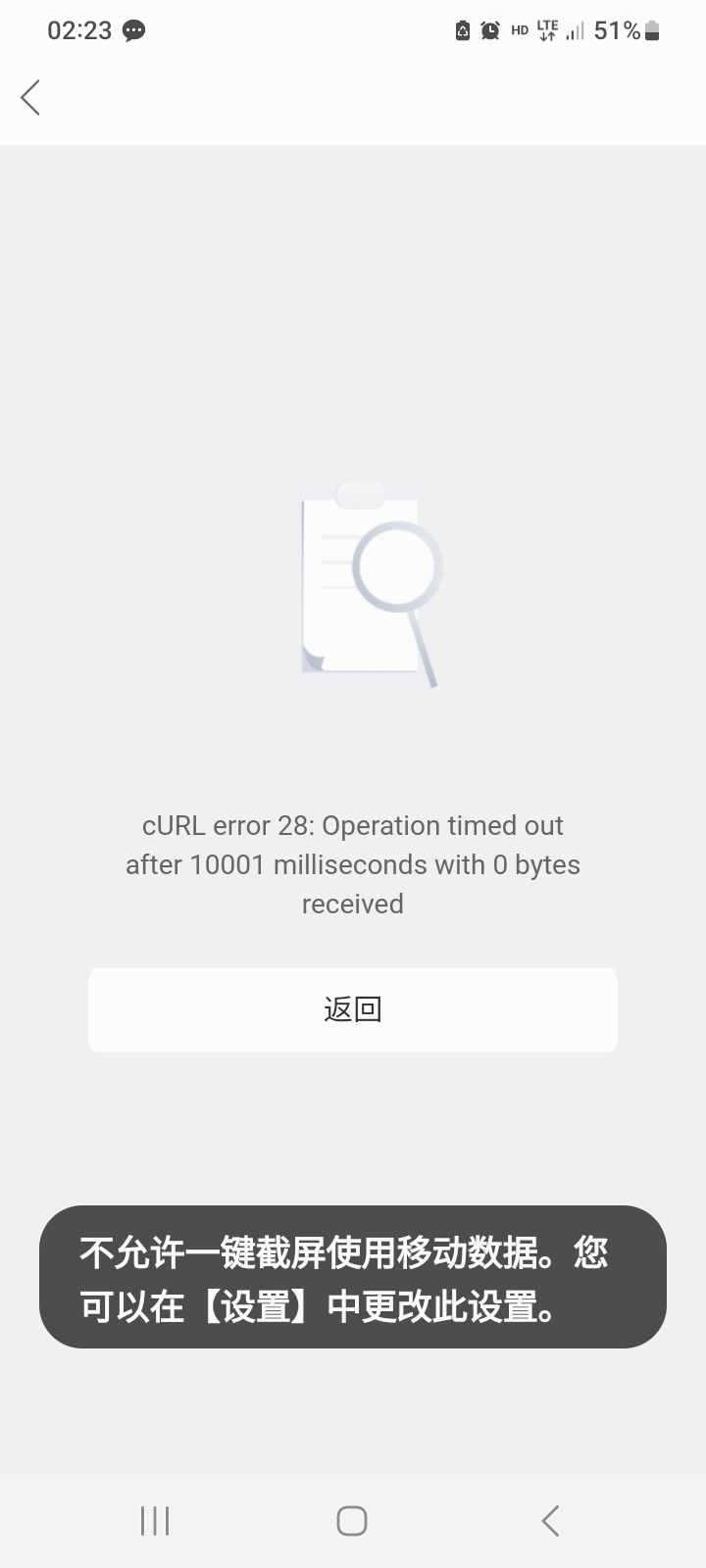 卡农废品站里陶的服务器

34 / 作者:莫大先生 / 