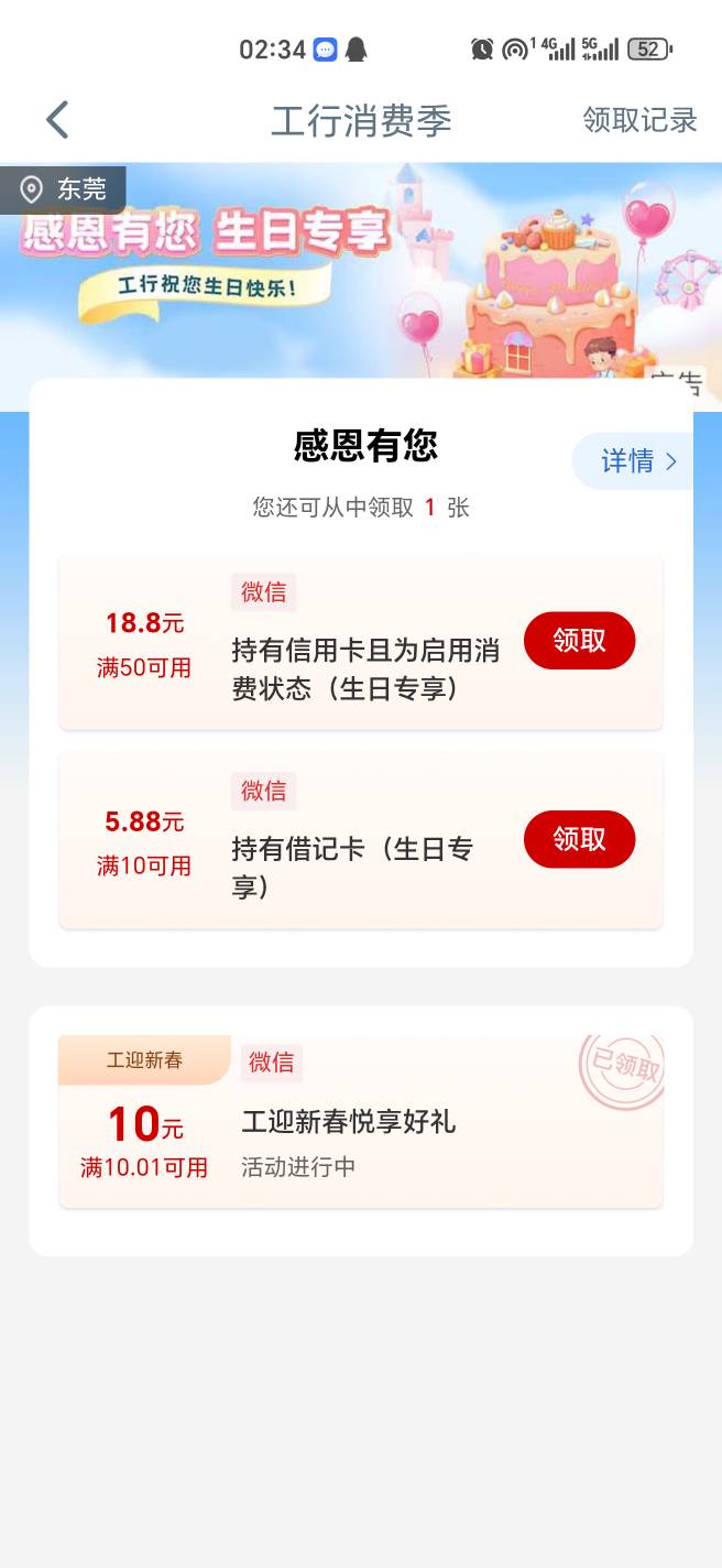 别卡了刚飞人人20


47 / 作者:幺幺灵 / 