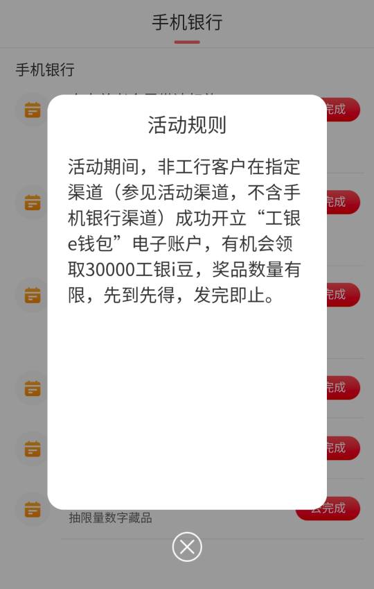 网点核实30

82 / 作者:duoduo~ / 