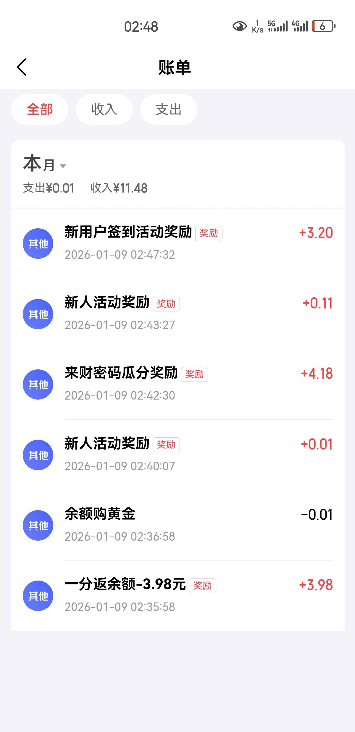 东子新号给我冲，搞了俩个号有几十毛

52 / 作者:凤鸣 / 