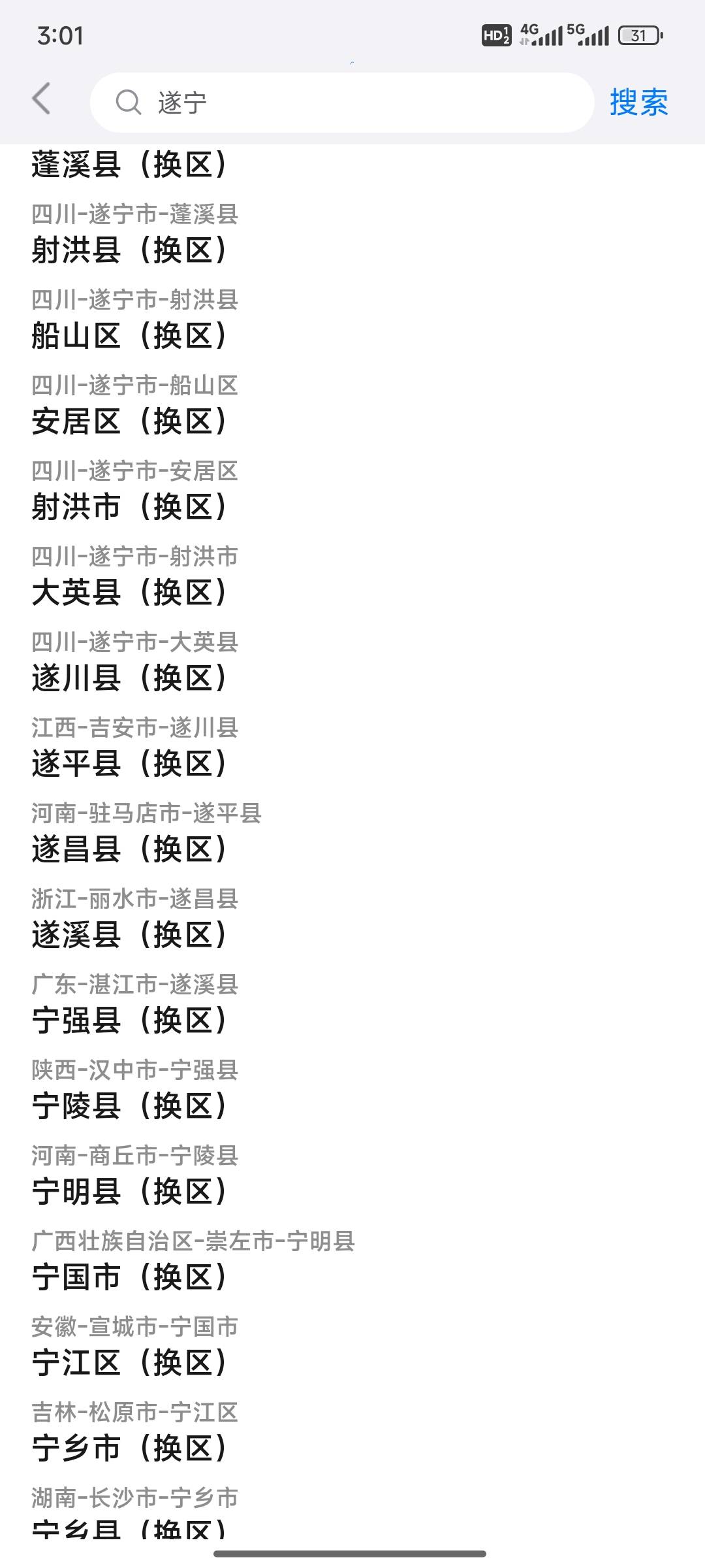 老哥，悟空分身是这样飞吗？

11 / 作者:小小鸟@ / 