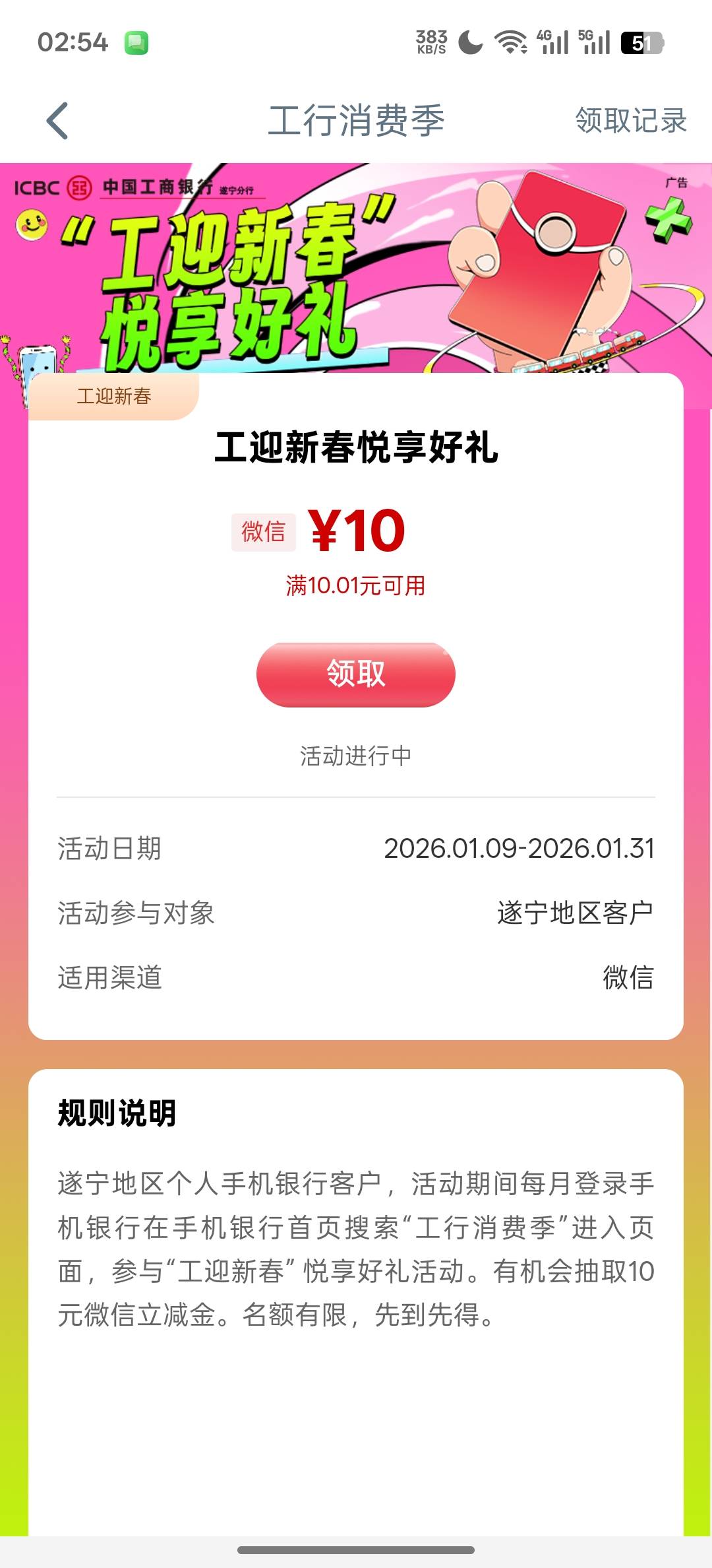 悟空分身也能飞大妈，而且永久免费，才领，

73 / 作者:天真热水 / 