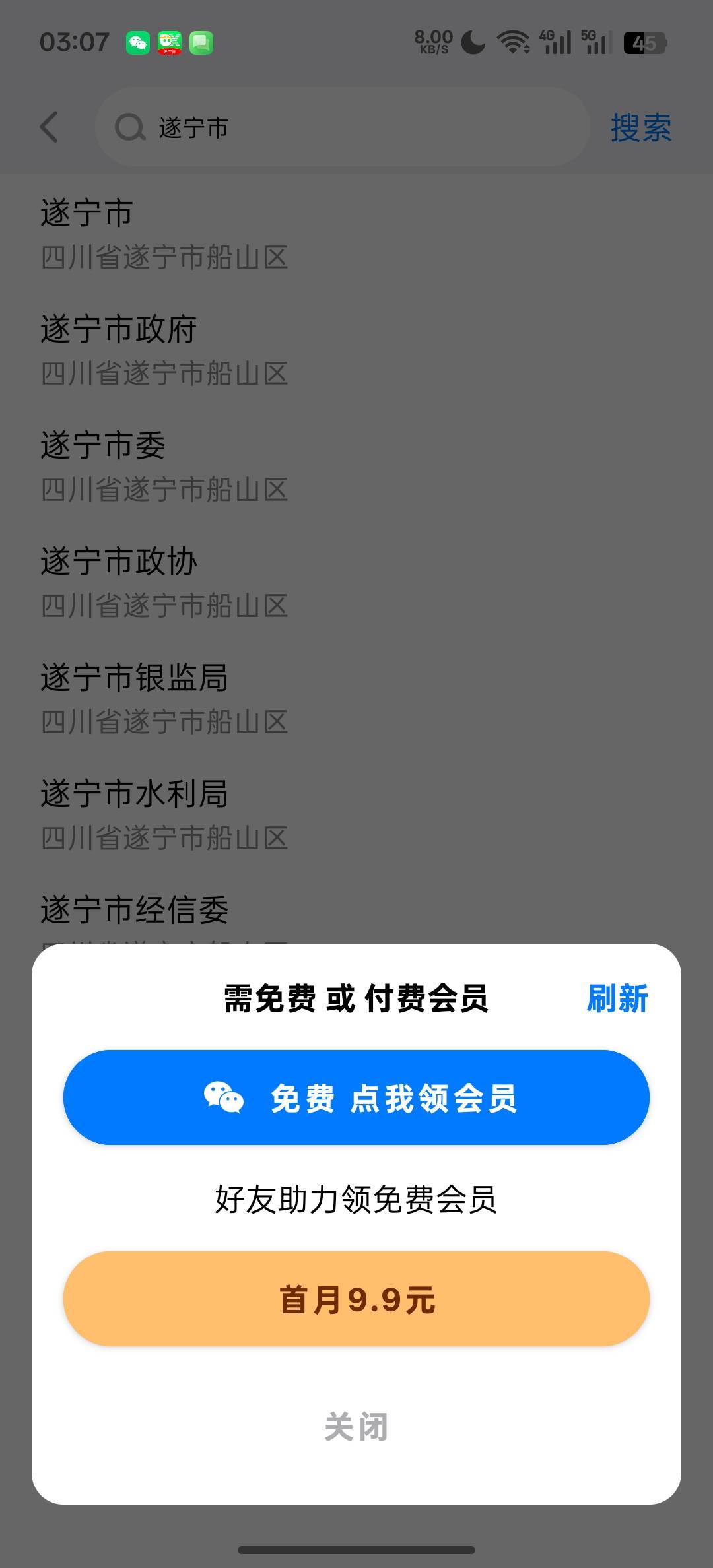 悟空分身也能飞大妈，而且永久免费，才领，

53 / 作者:天真热水 / 