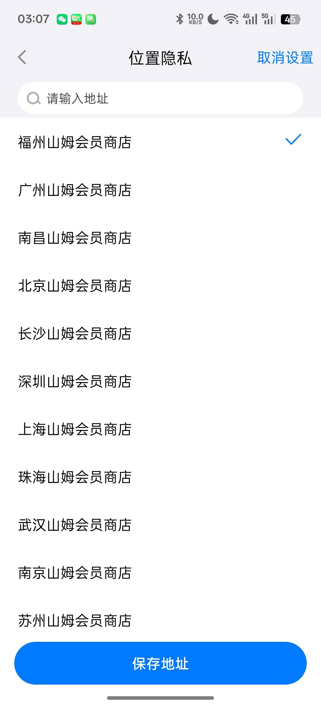 悟空分身也能飞大妈，而且永久免费，才领，

75 / 作者:天真热水 / 