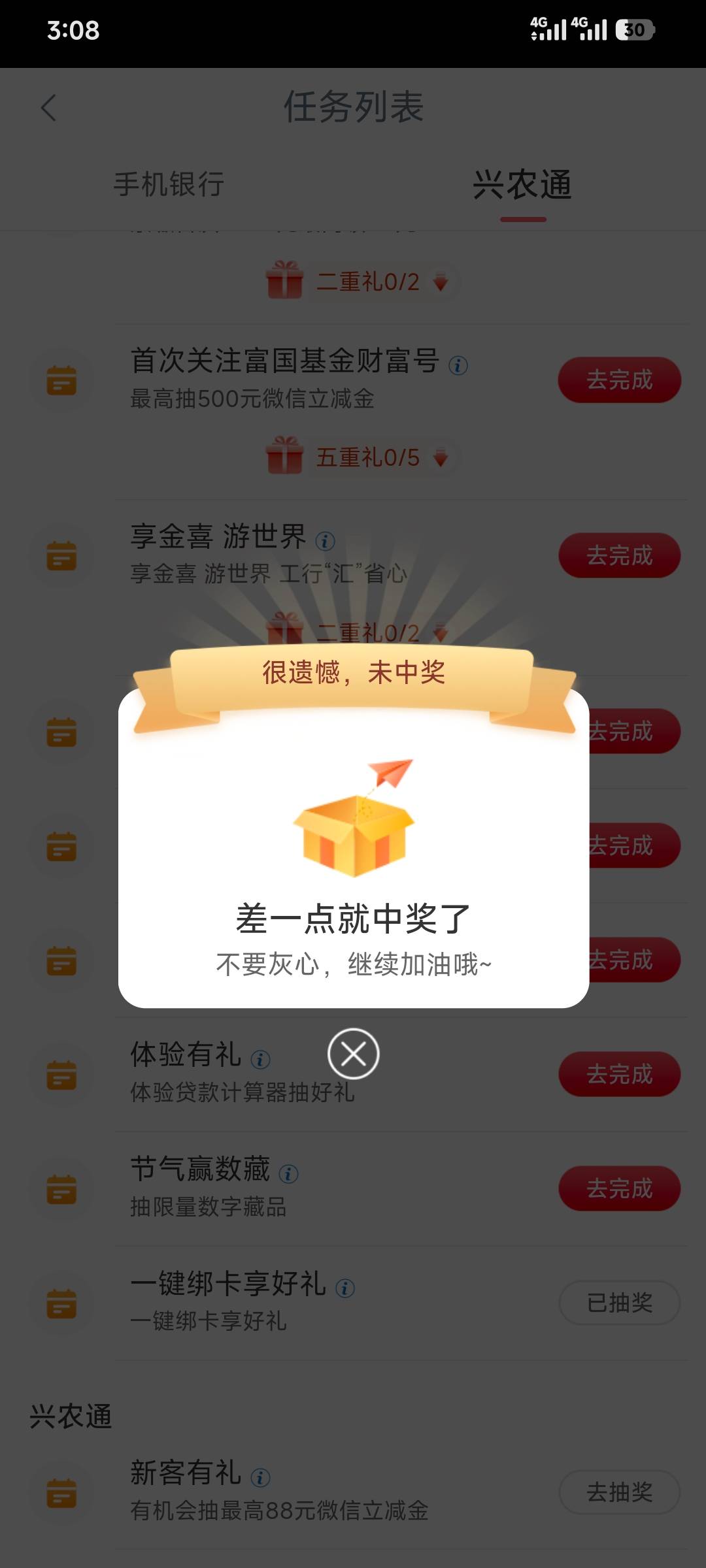 我知道错了 大妈你就把我出来吧 已经大半年了再也不卡你消费季豆子了



25 / 作者:昂xo123 / 