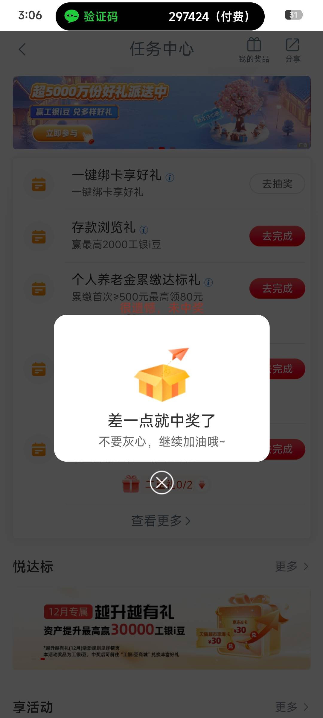 我知道错了 大妈你就把我出来吧 已经大半年了再也不卡你消费季豆子了



64 / 作者:昂xo123 / 