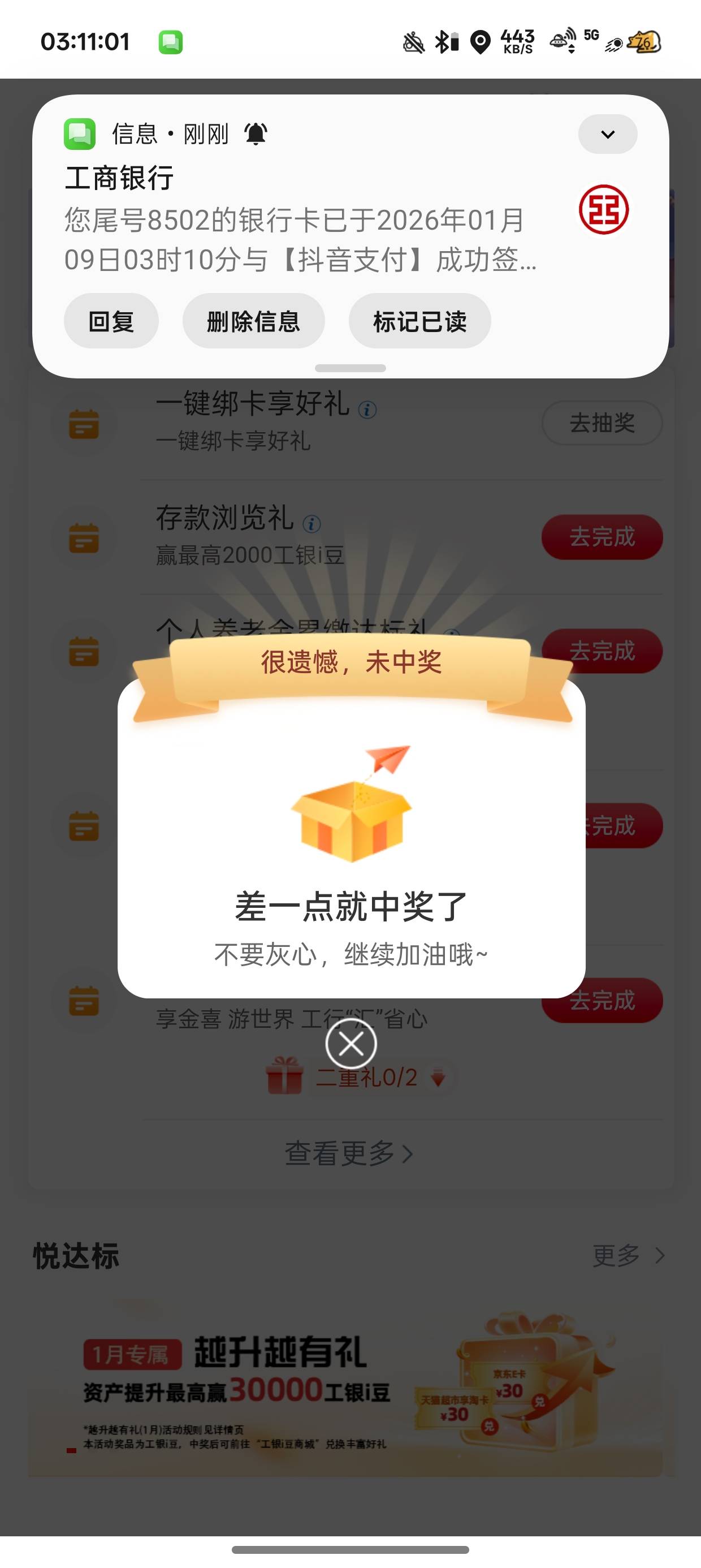 我特么要气死了
飞个遂宁一分钱没赚到


44 / 作者:梦辰超柜哥 / 