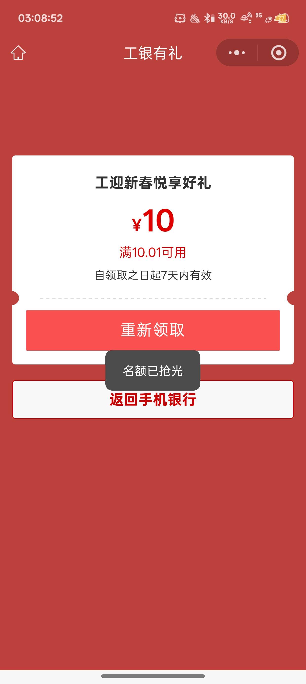 我特么要气死了
飞个遂宁一分钱没赚到


98 / 作者:梦辰超柜哥 / 
