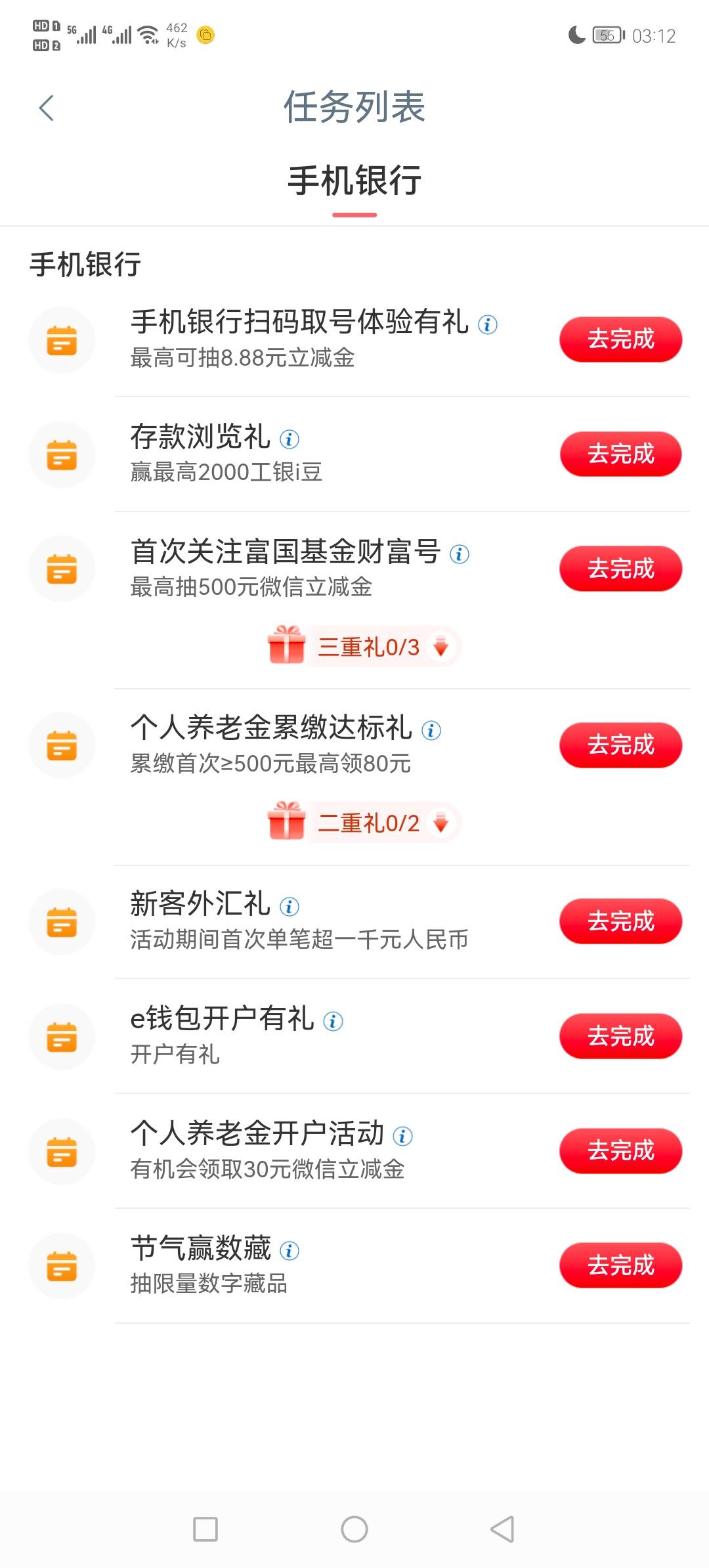 遂宁我飞过去怎么毛都没有，在哪领？
40 / 作者:撸贷专业者 / 