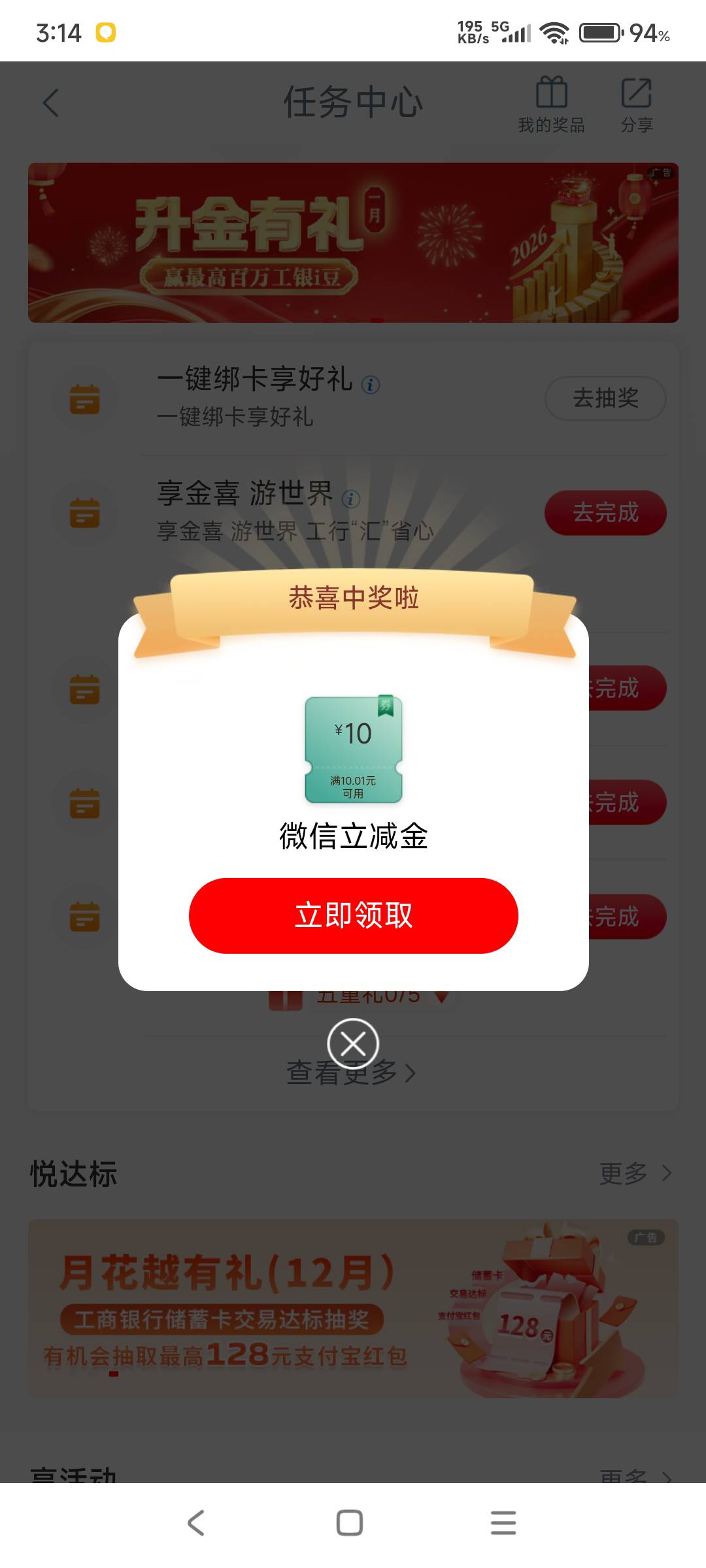 飞了躺遂宁十毛 难受


90 / 作者:hyzzz丶 / 