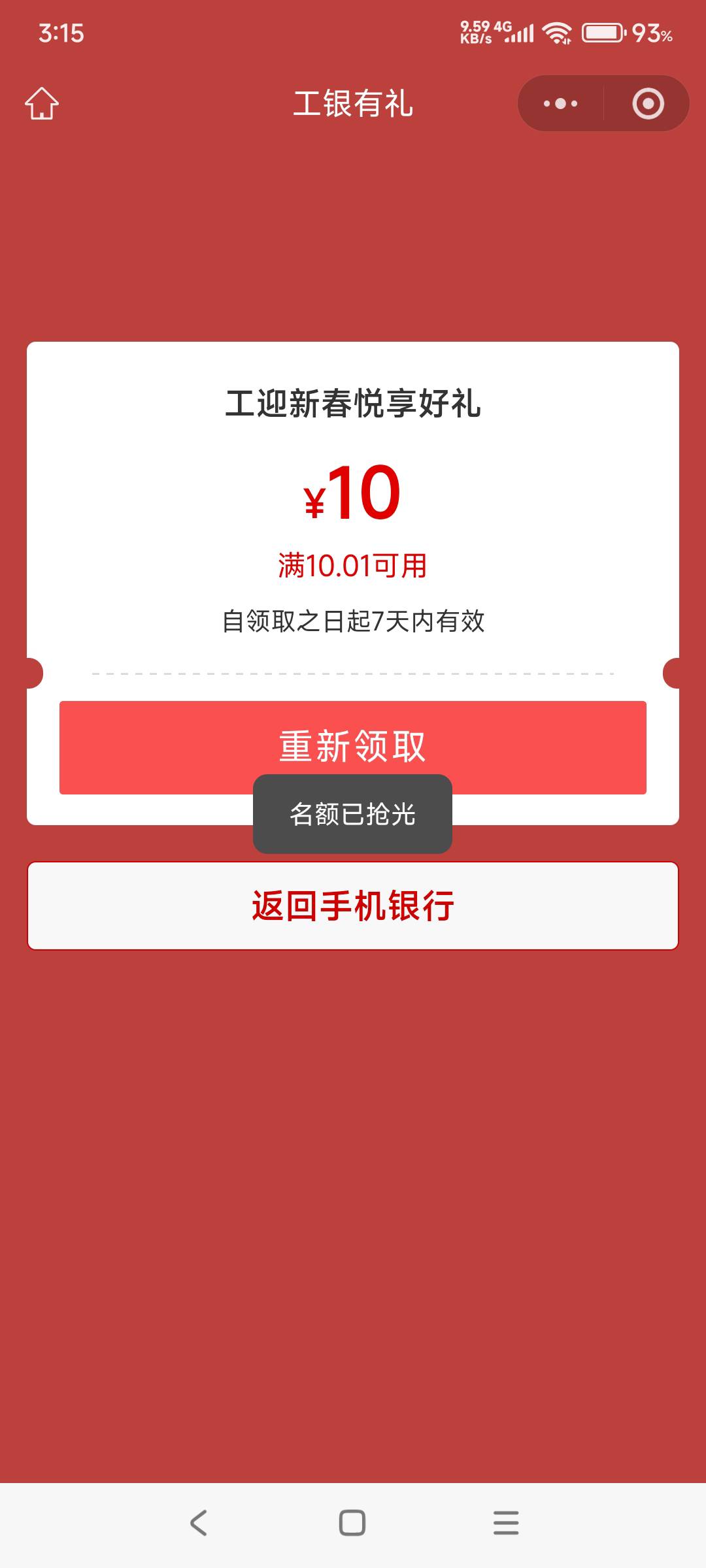 飞了躺遂宁十毛 难受


44 / 作者:hyzzz丶 / 