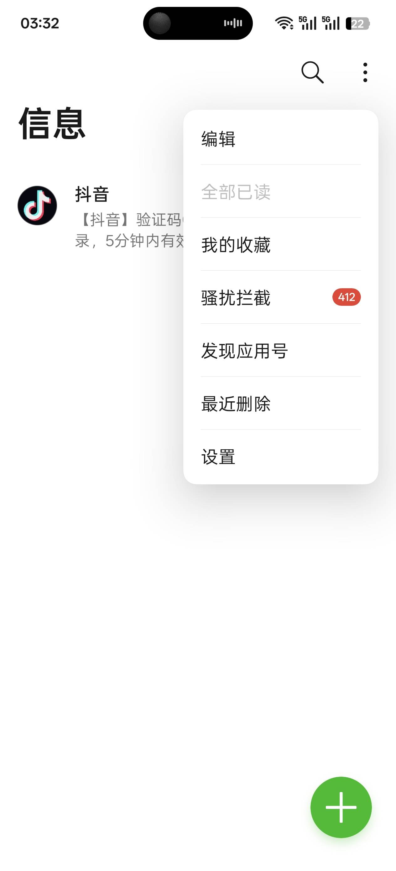 手机号被这些lj短信干废了。8天拦截了四百多条个人号码发来的lj信息。

1 / 作者:乞丐窝里找朋友 / 
