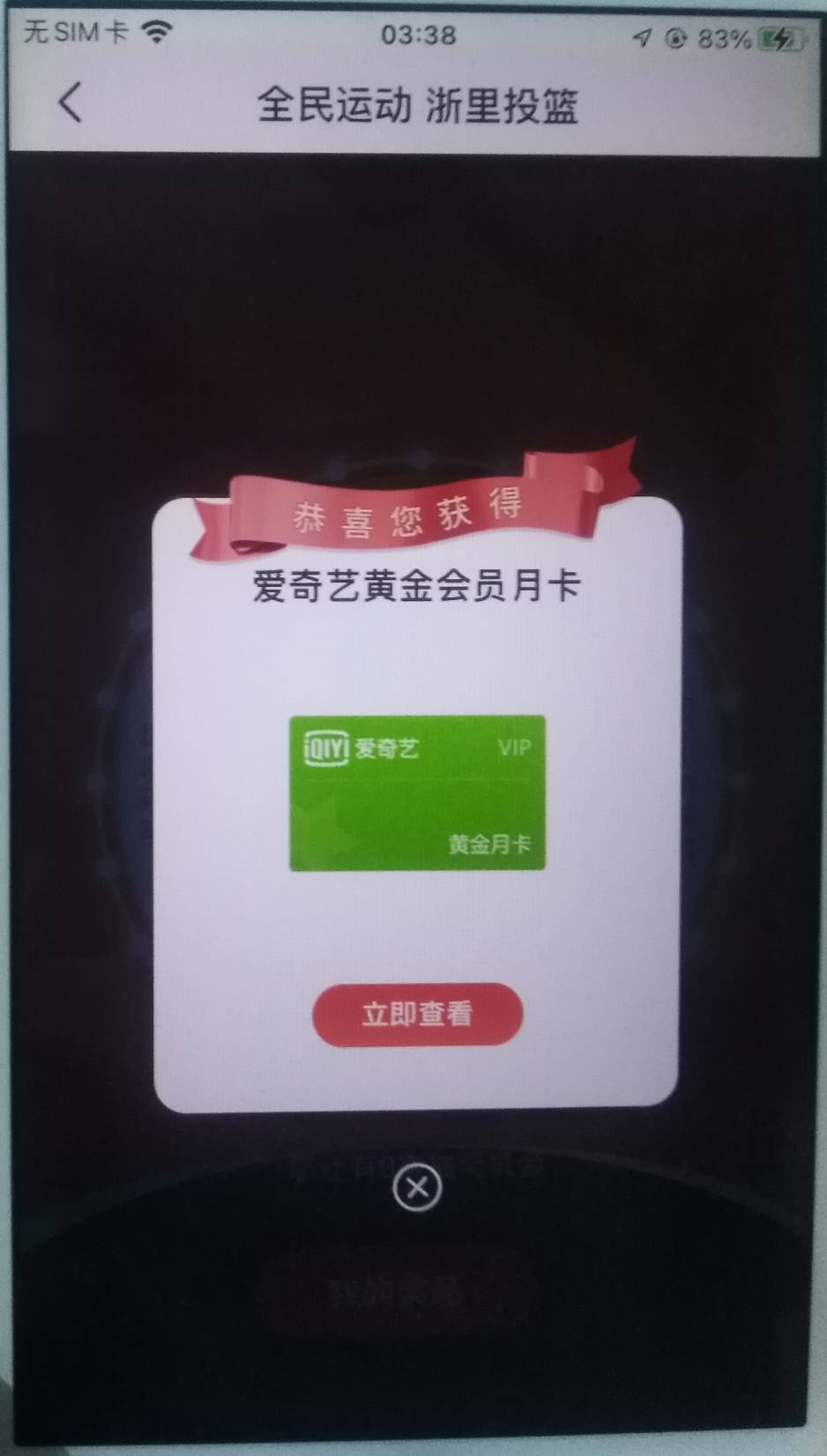 额

39 / 作者:孽灭 / 