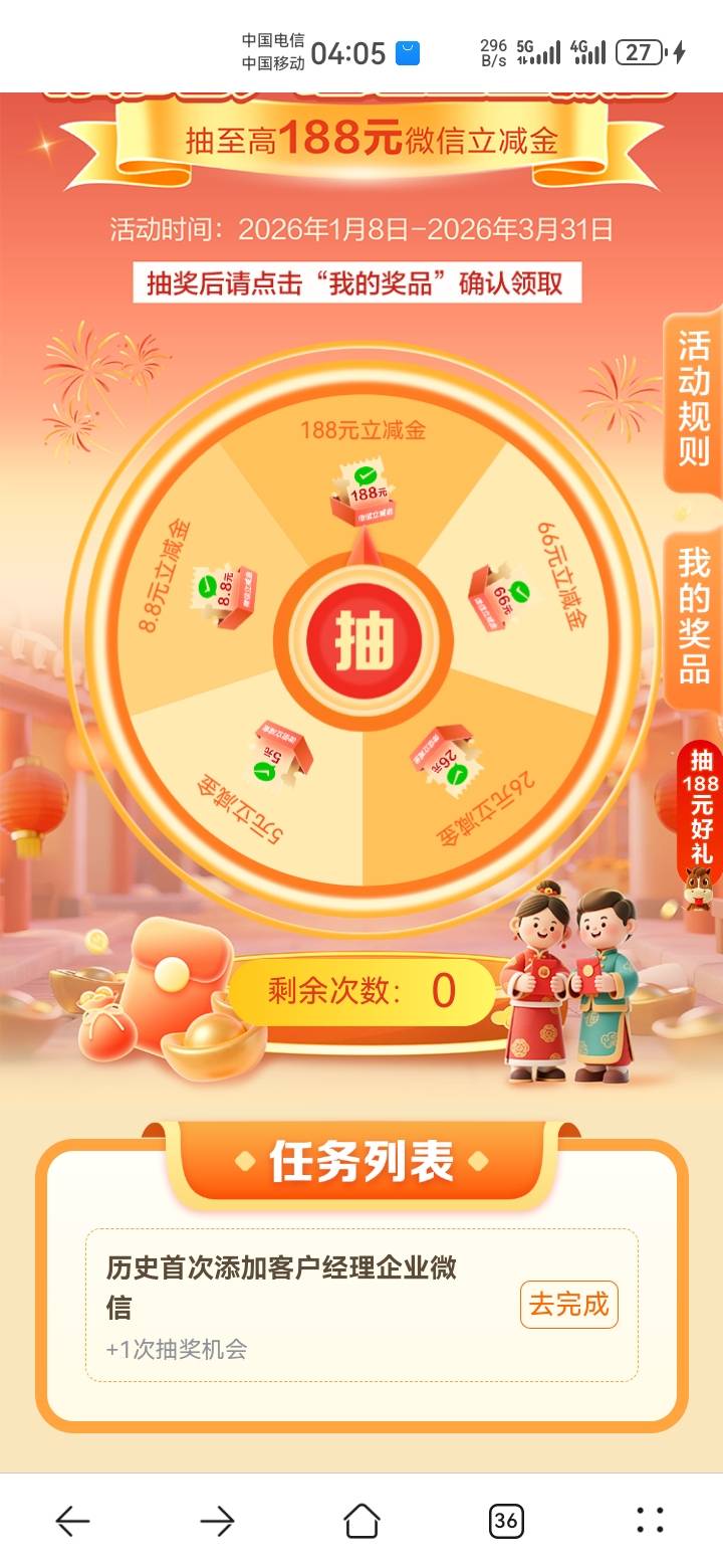 历史加过还得重新加

55 / 作者:吼烦丶 / 