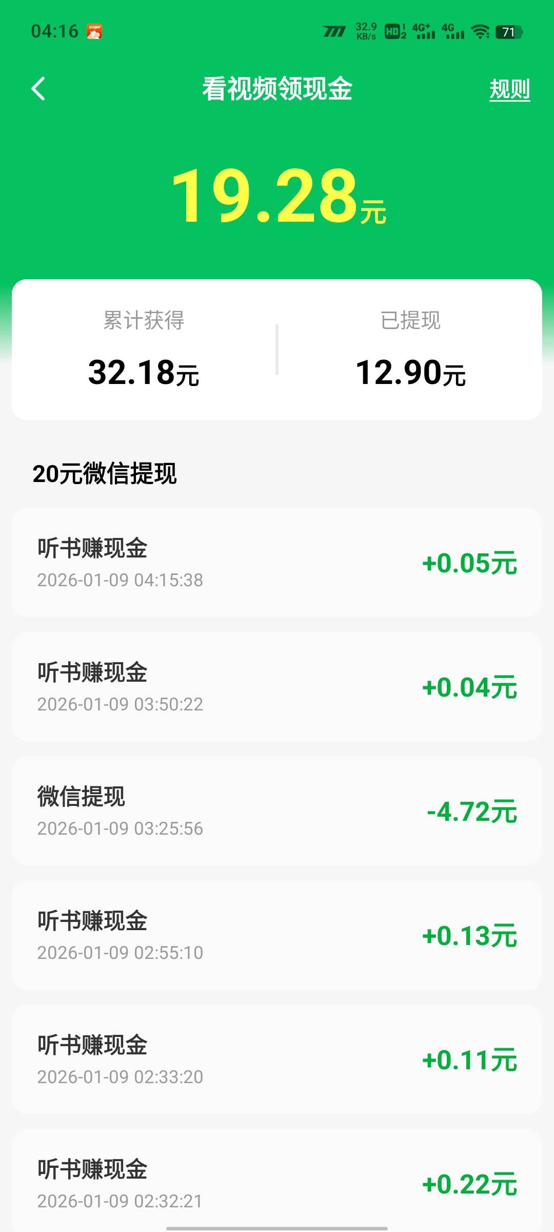 录完12块卸载了后面只有几分几分的

65 / 作者:参考参考减 / 