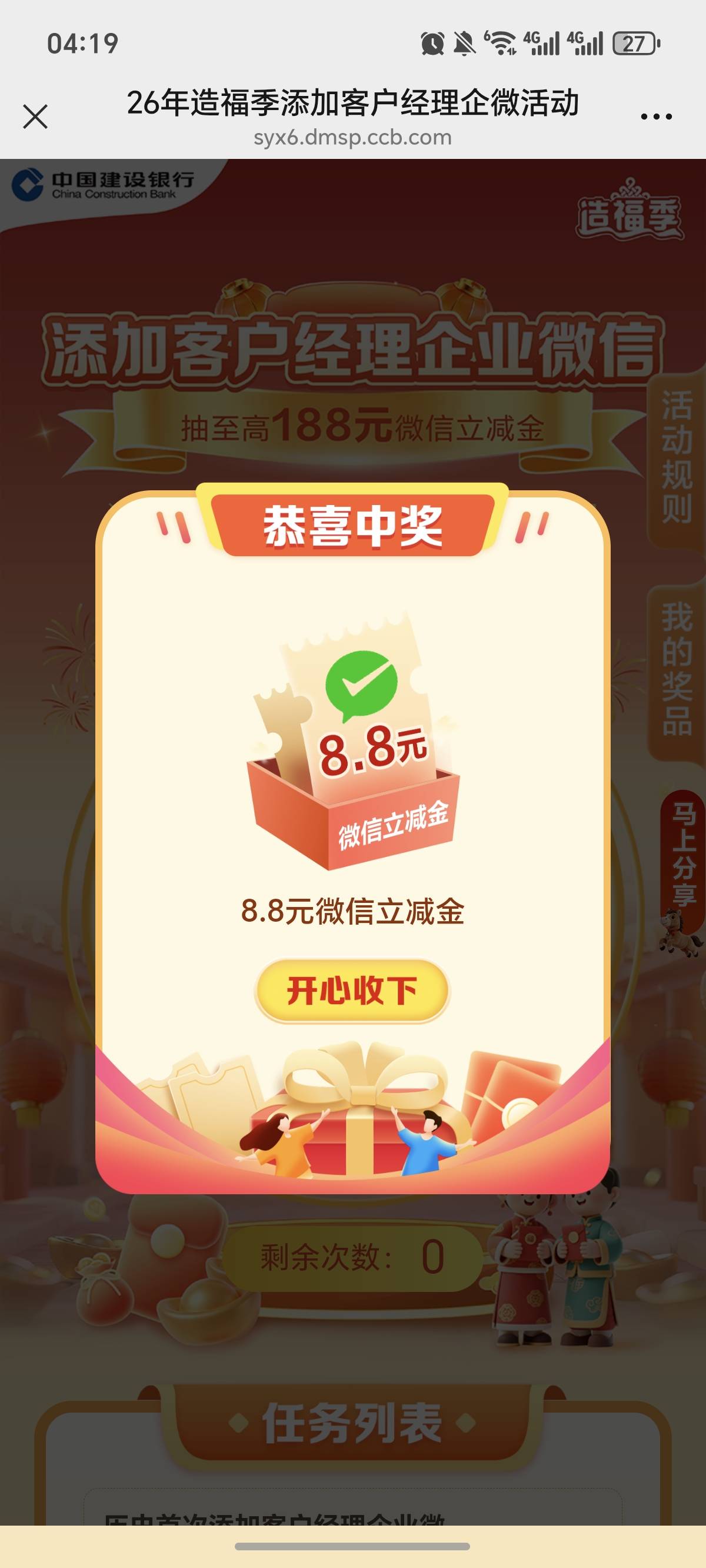 直接抽，更新了


41 / 作者:逞强- / 