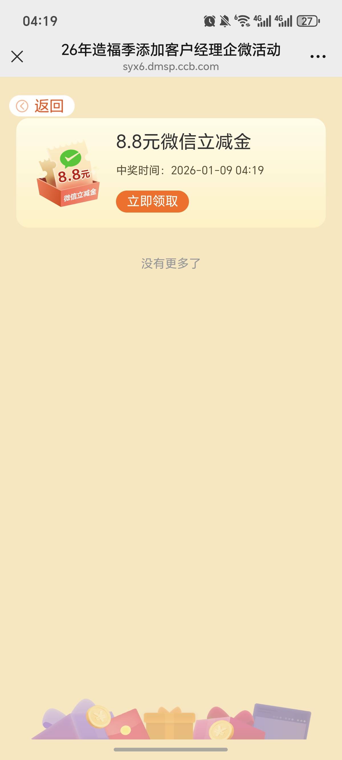 直接抽，更新了


6 / 作者:逞强- / 