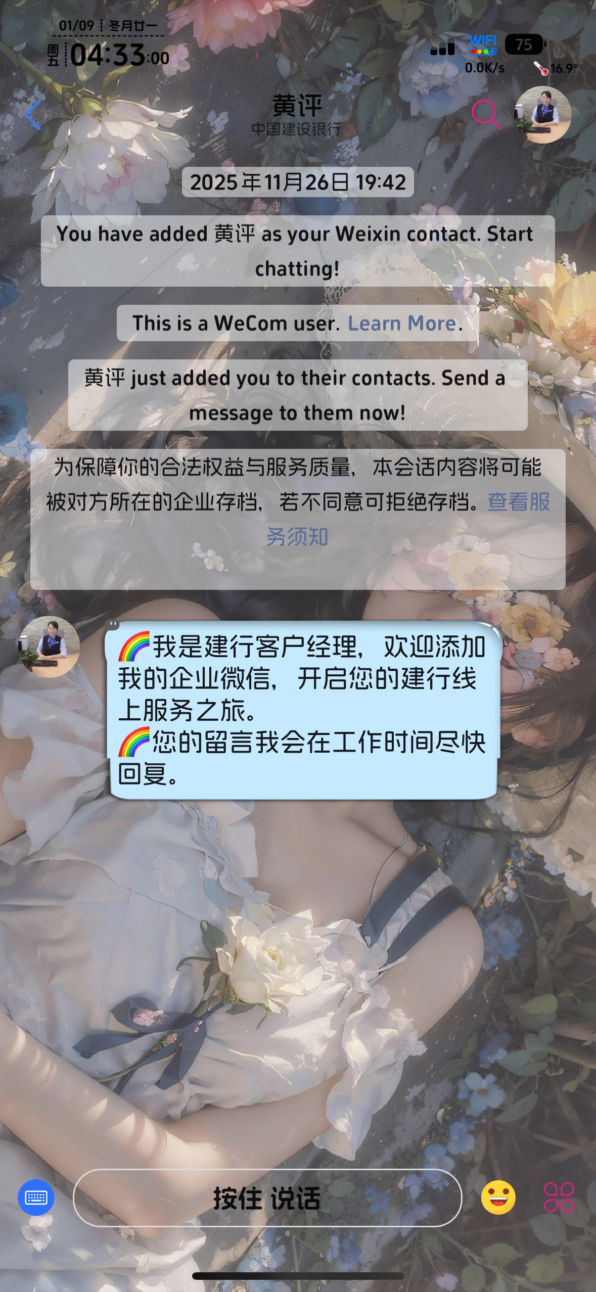 有些老哥挺可怜的，领不到就说别人小白，没删除，直接领的，这么多人更新了，有些人没9 / 作者:不知明的靓仔 / 