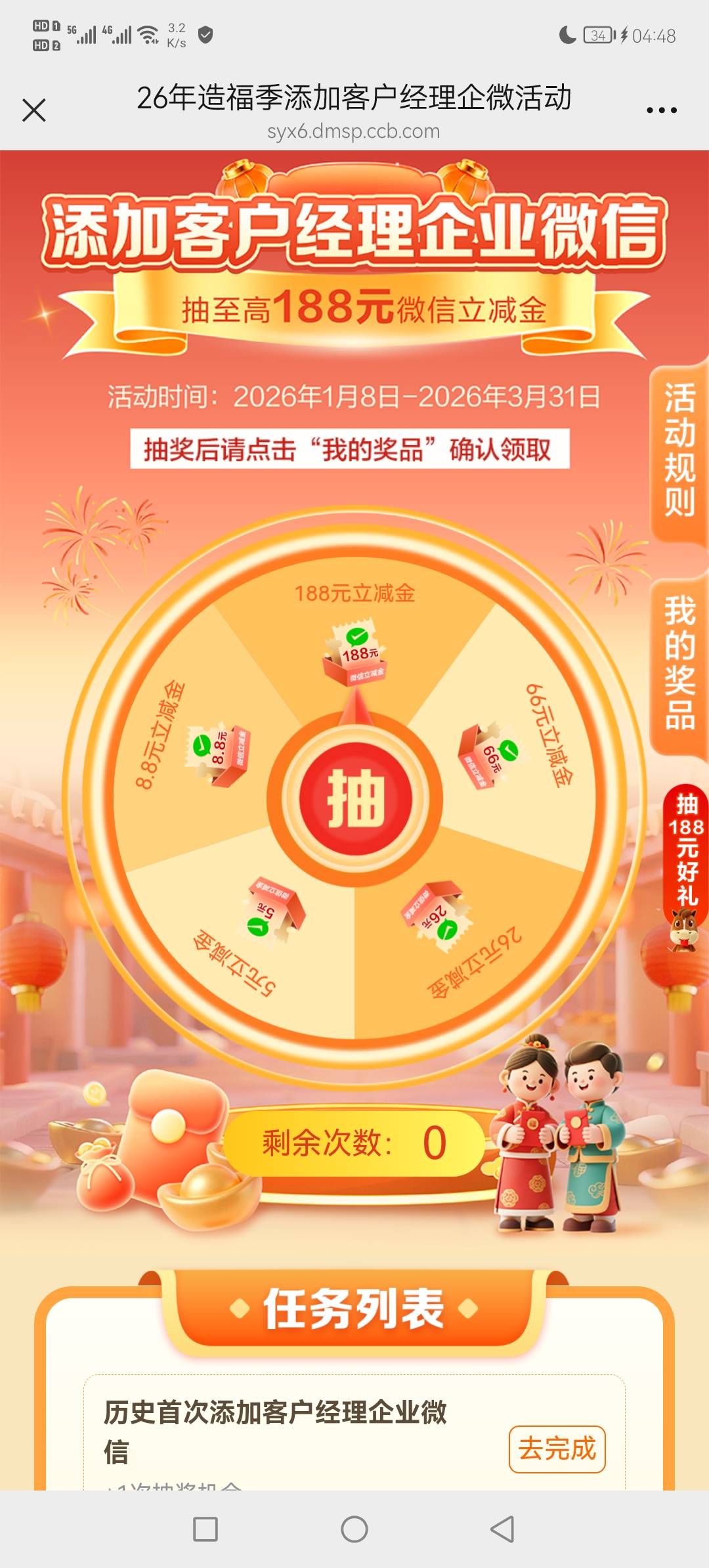 服了，加了2了客服经理，竟然不更新。。。。你们加了马上就有了？？？

66 / 作者:撸贷专业者 / 